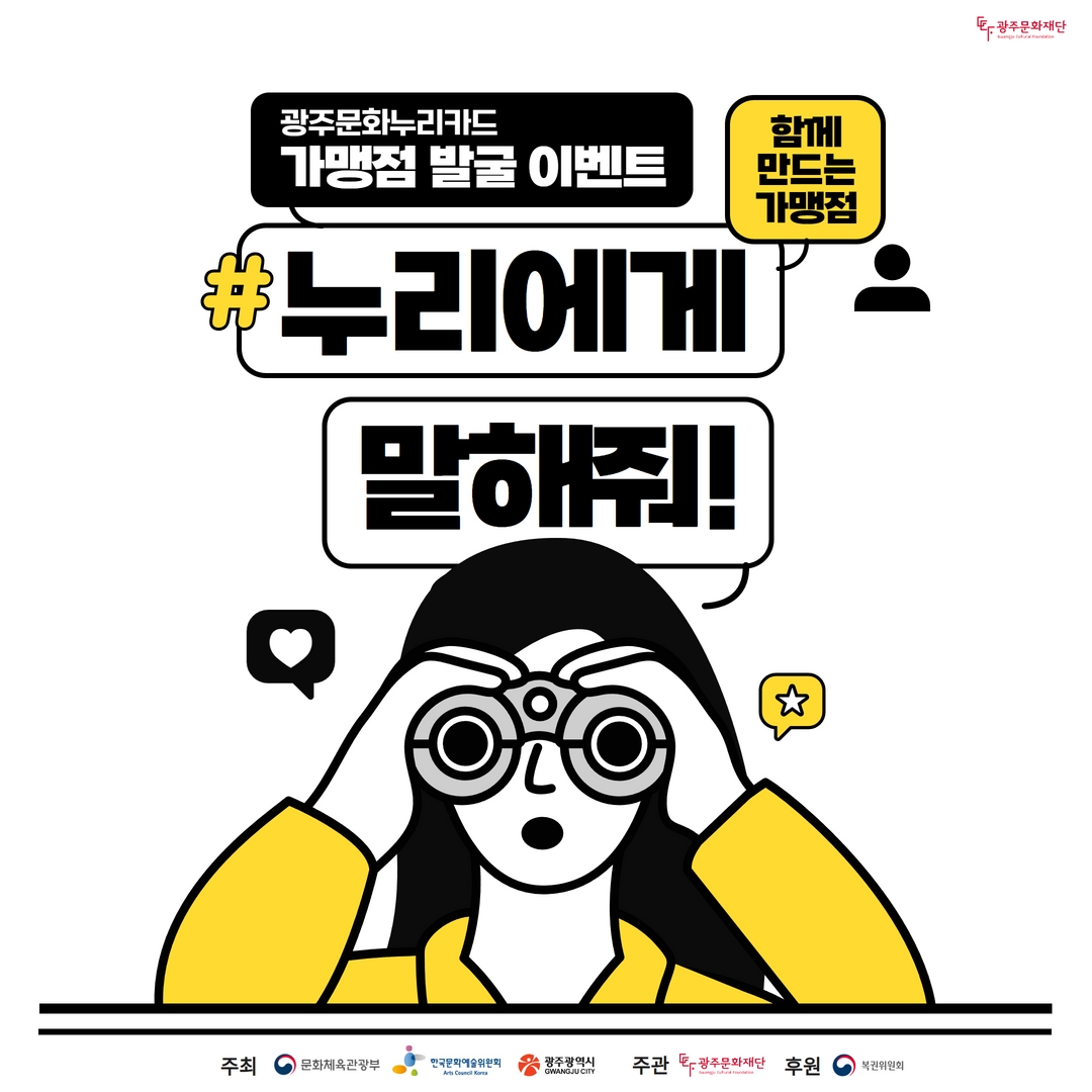 11월 이벤트 카드뉴스_1.jpg