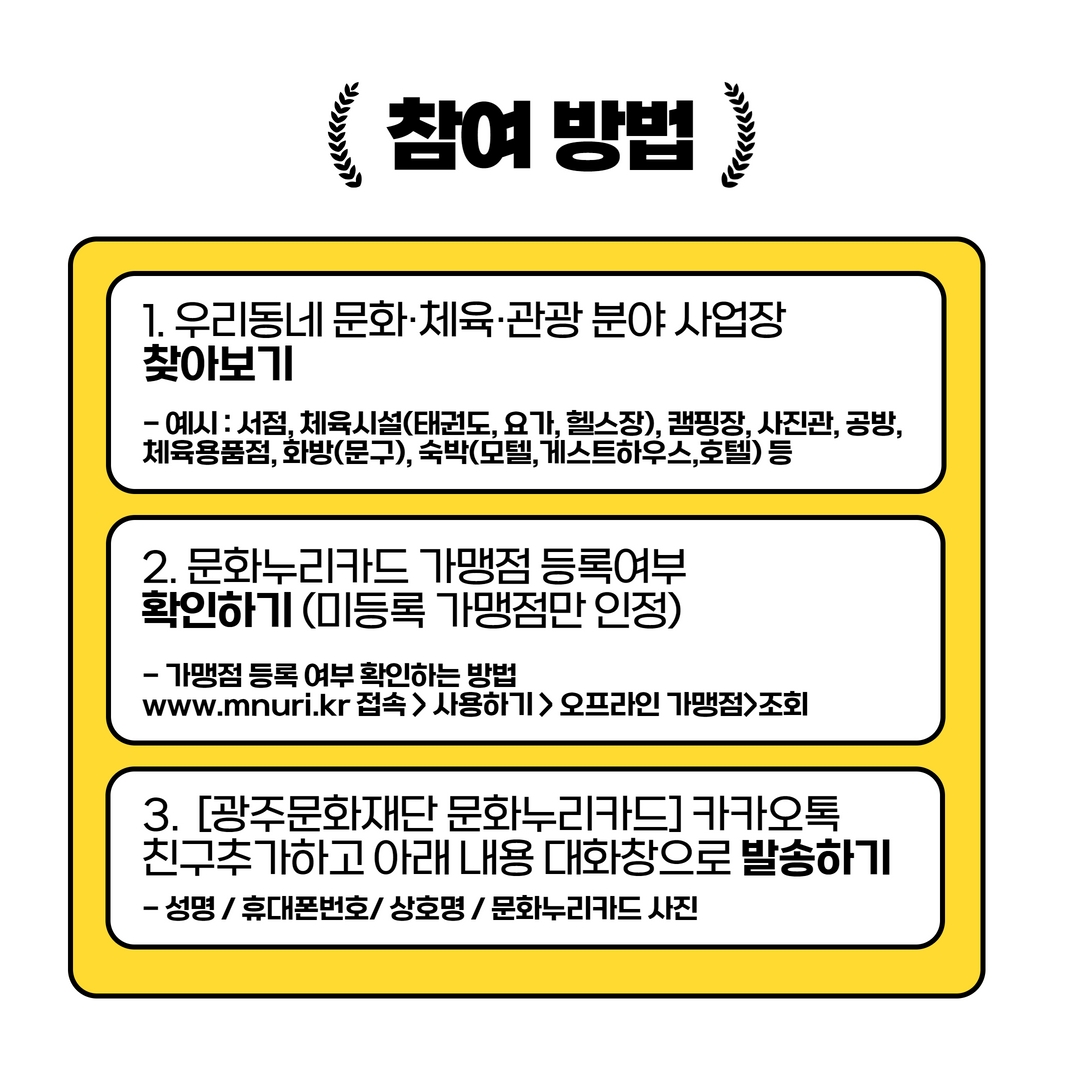 11월 이벤트 카드뉴스_3.jpg