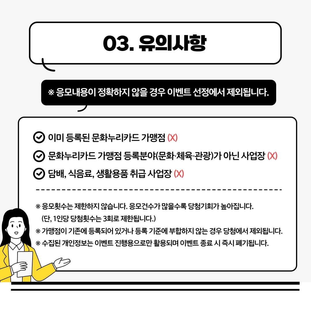 11월 이벤트 카드뉴스_5.jpg