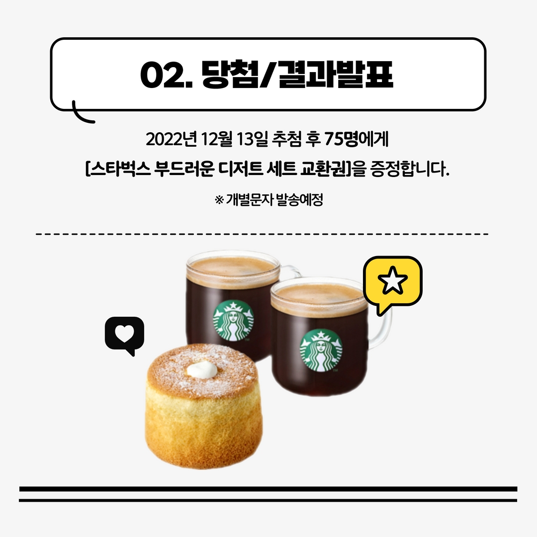 11월 이벤트 카드뉴스_4.jpg
