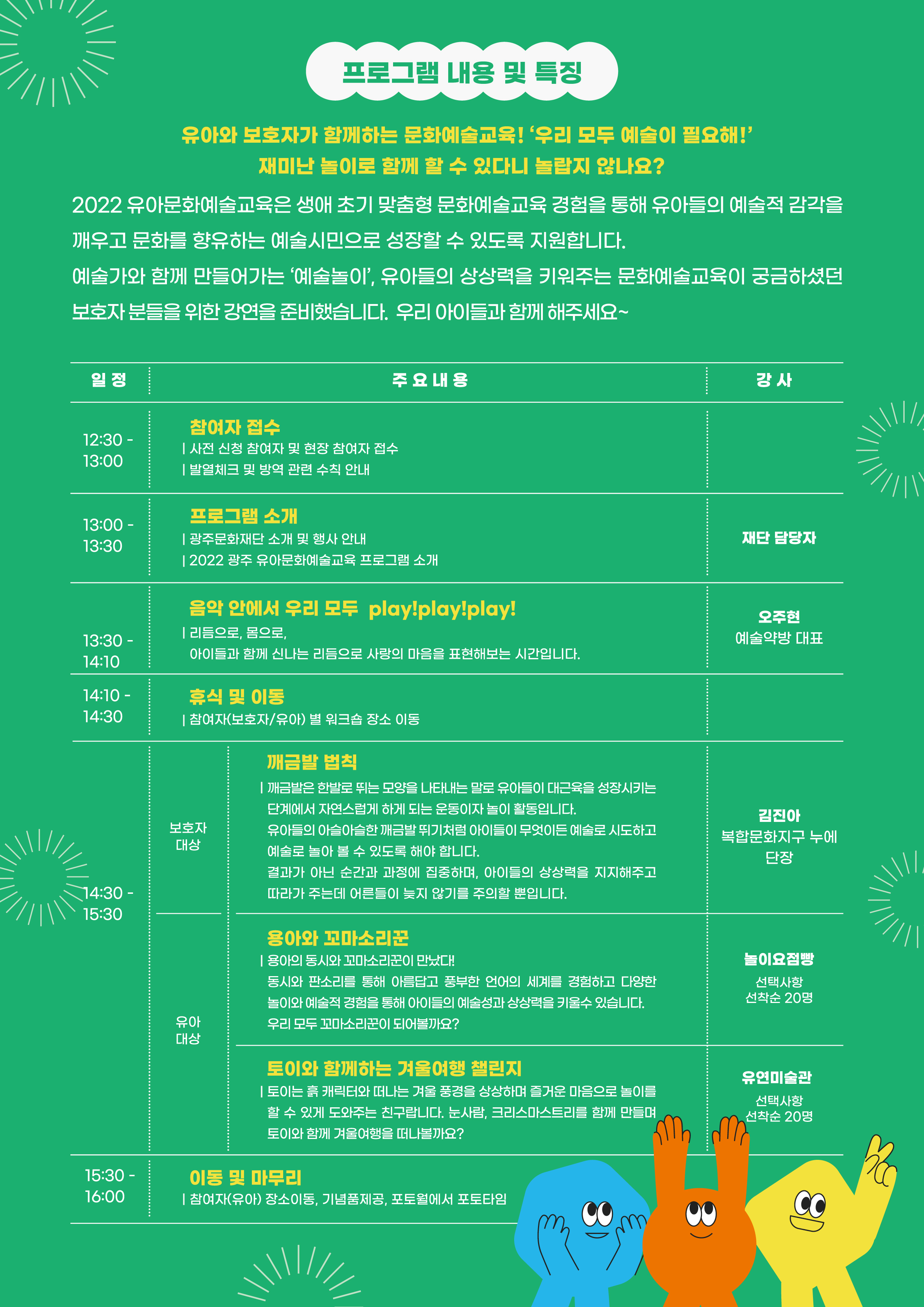 포스터_최종_2.jpg