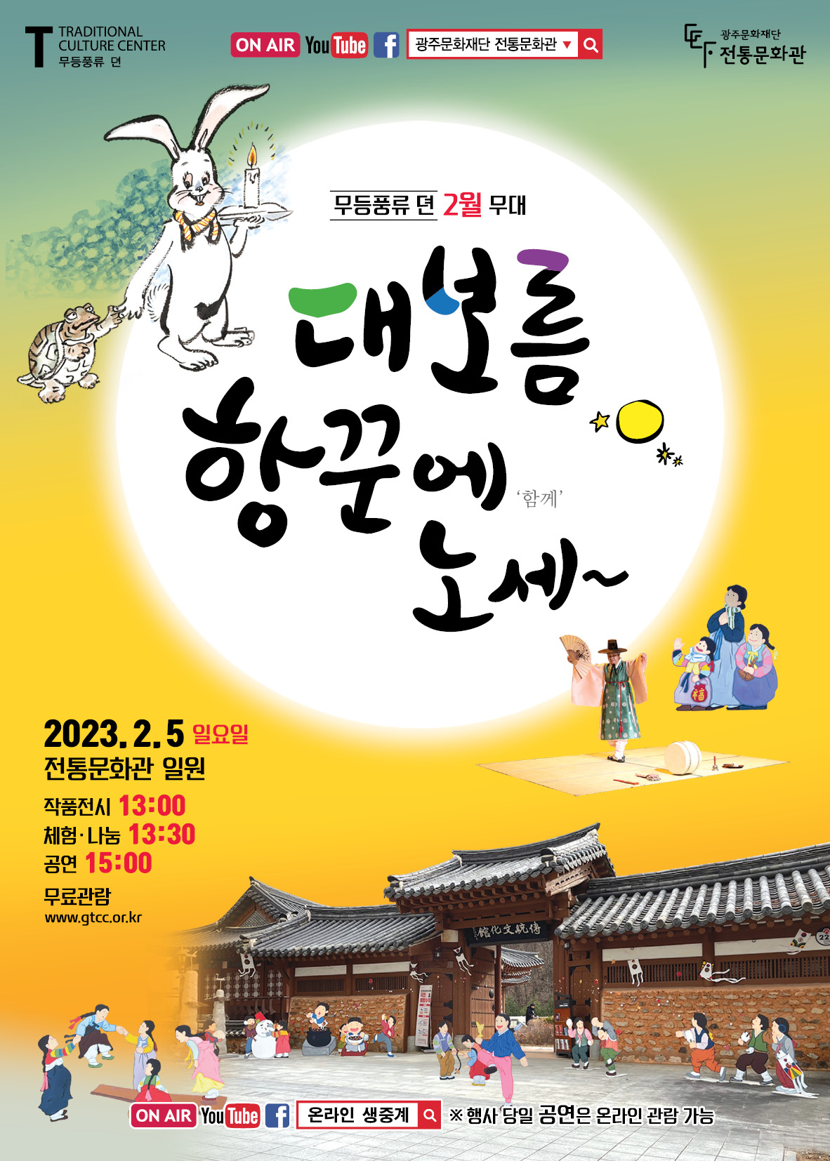 2월리플렛(최종)1.jpg