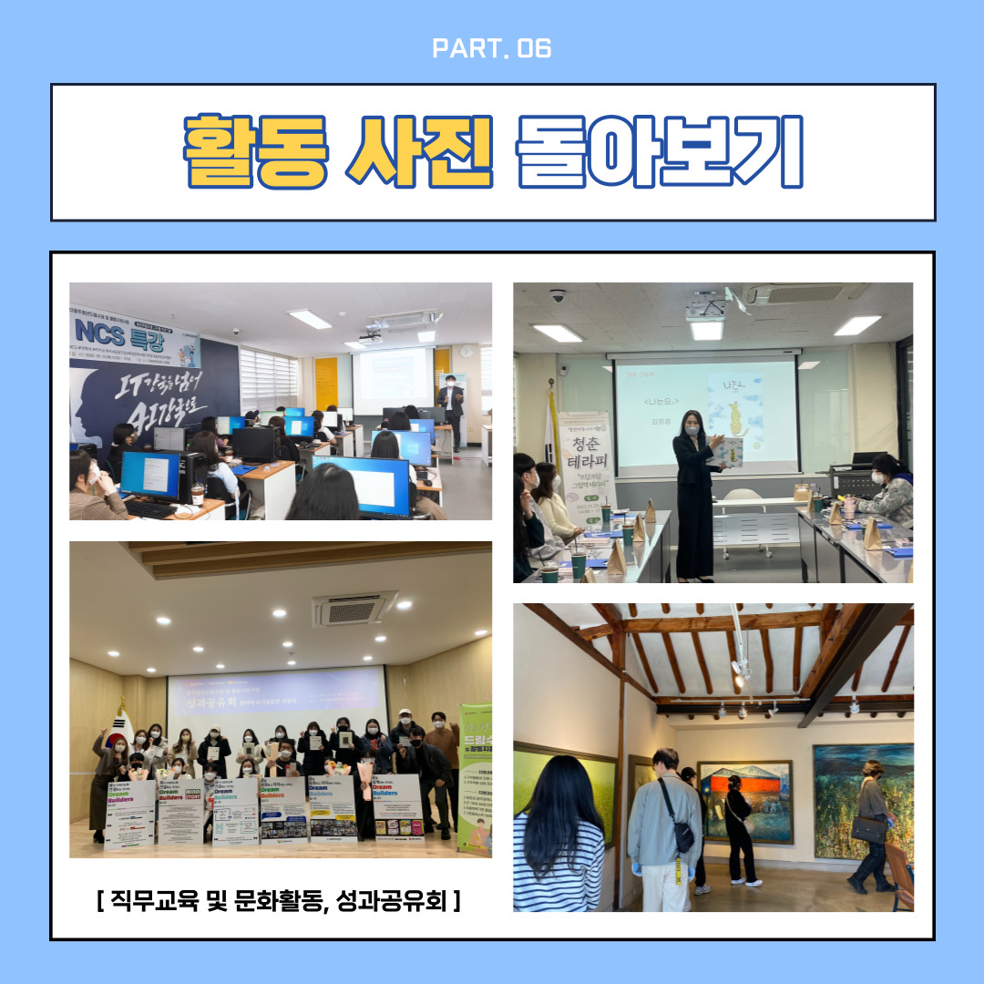 2023 광주청년드림수당 및 활동지원 사업 안내_카드뉴스_7.jpg