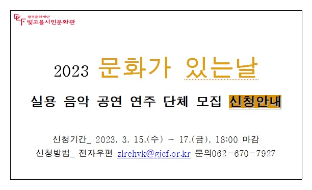 공고.jpg