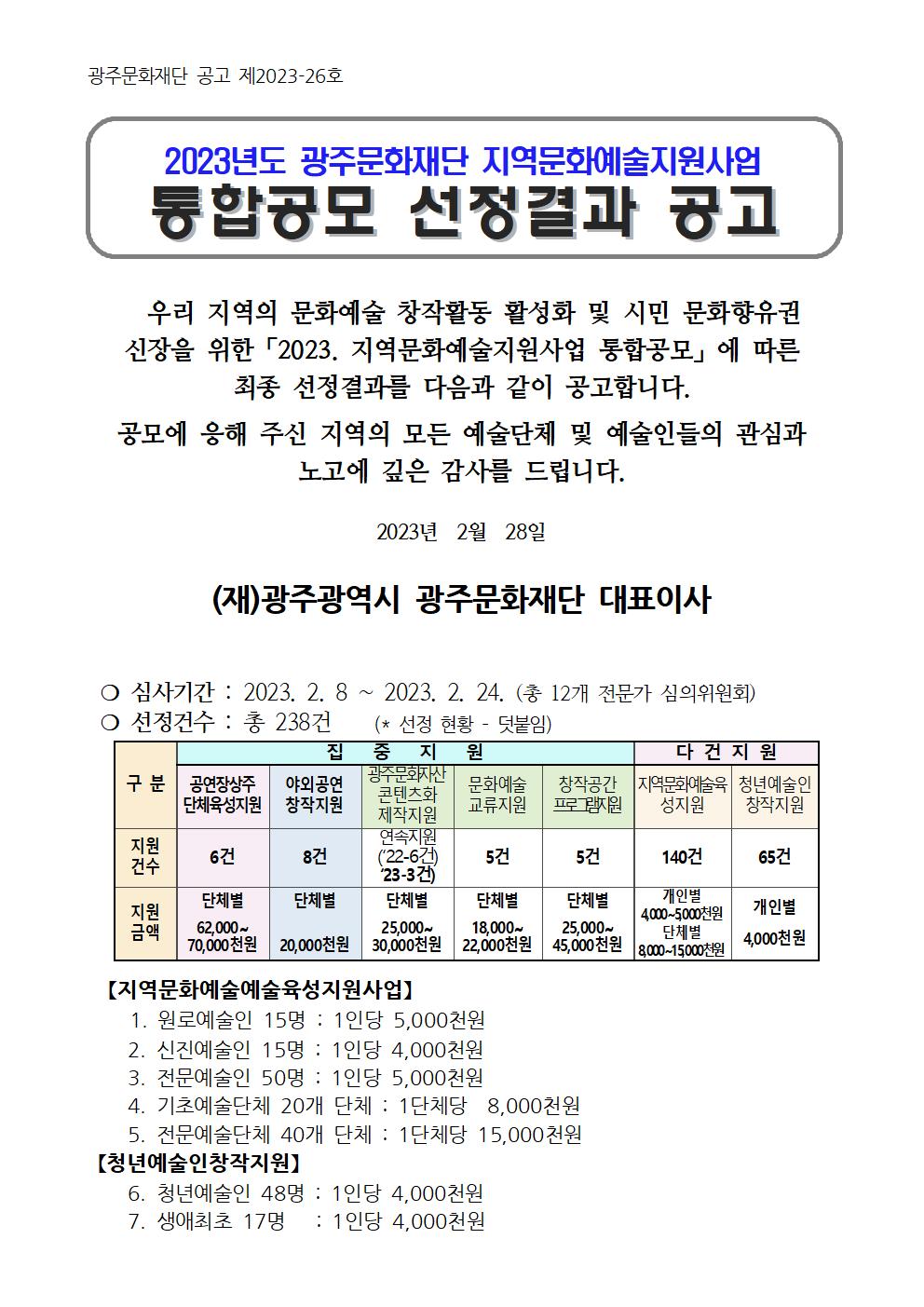 ## 홈페이지 화면001.jpg