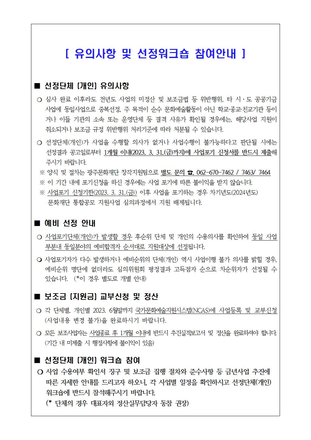## 홈페이지 화면002.jpg