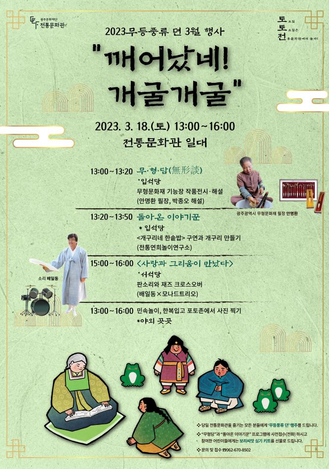 3월 포스터 압축.JPG