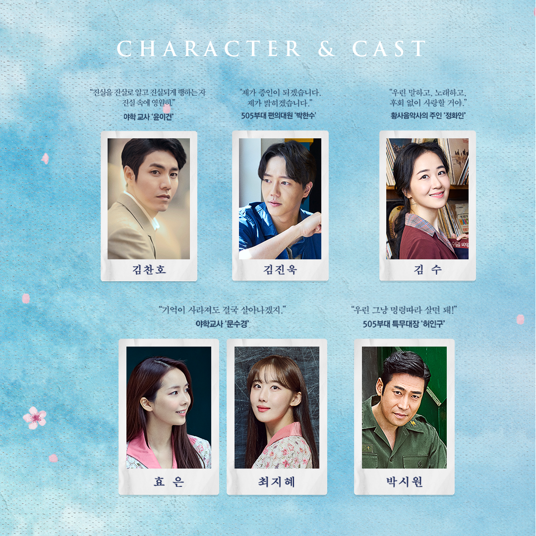 뮤지컬 광주4.png