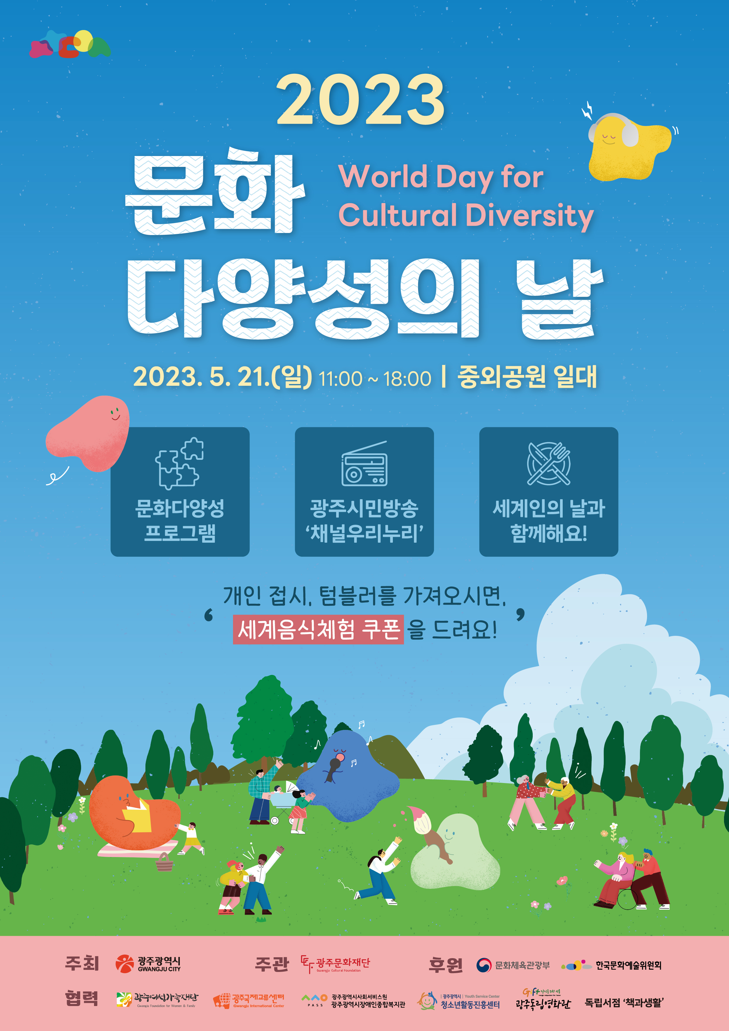 포스터.jpg