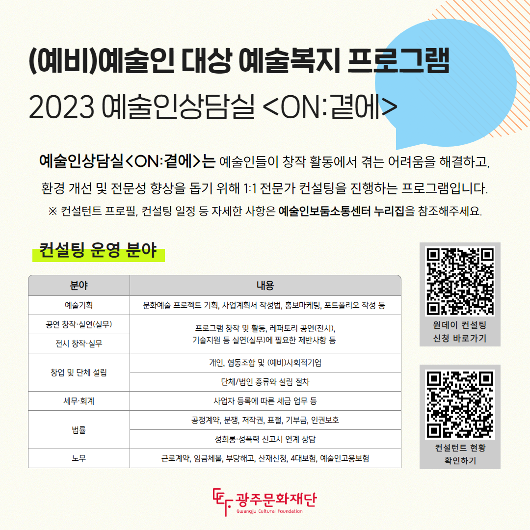 똑.똑.똑 카드뉴스 3.png