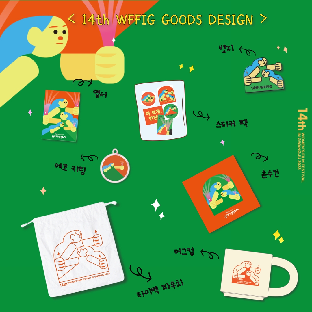 텀블벅 굿즈 디자인 공개 카드.jpg