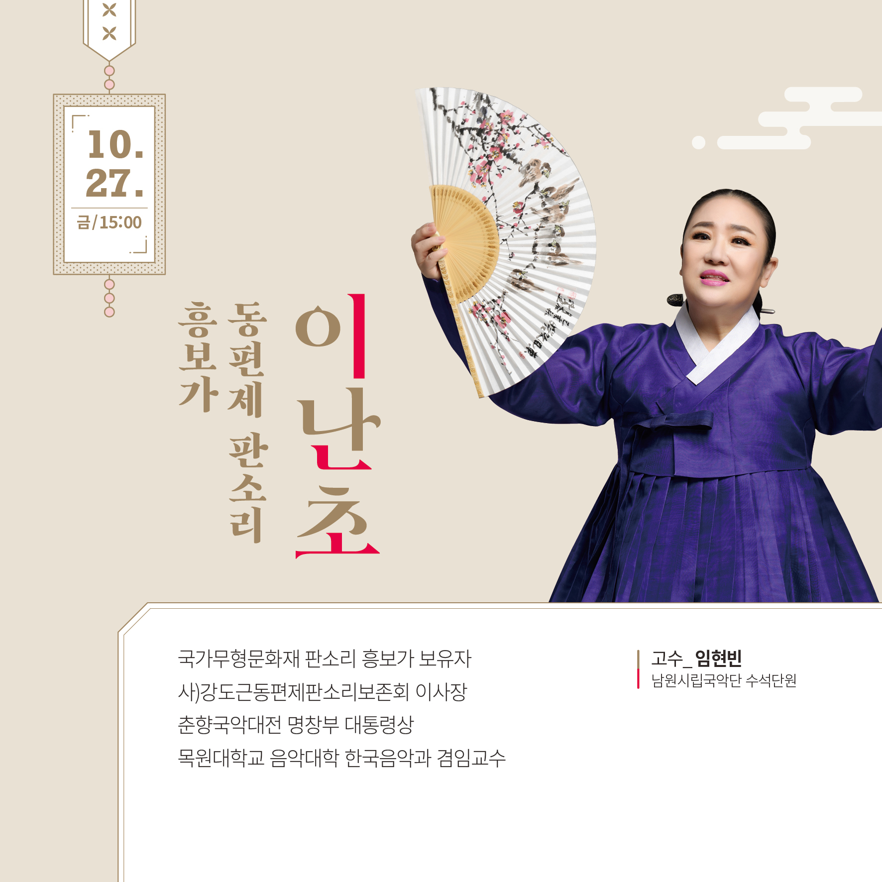 진소리8.jpg