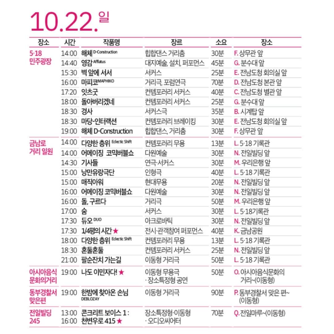 KakaoTalk_20231019_172544156_04.jpg