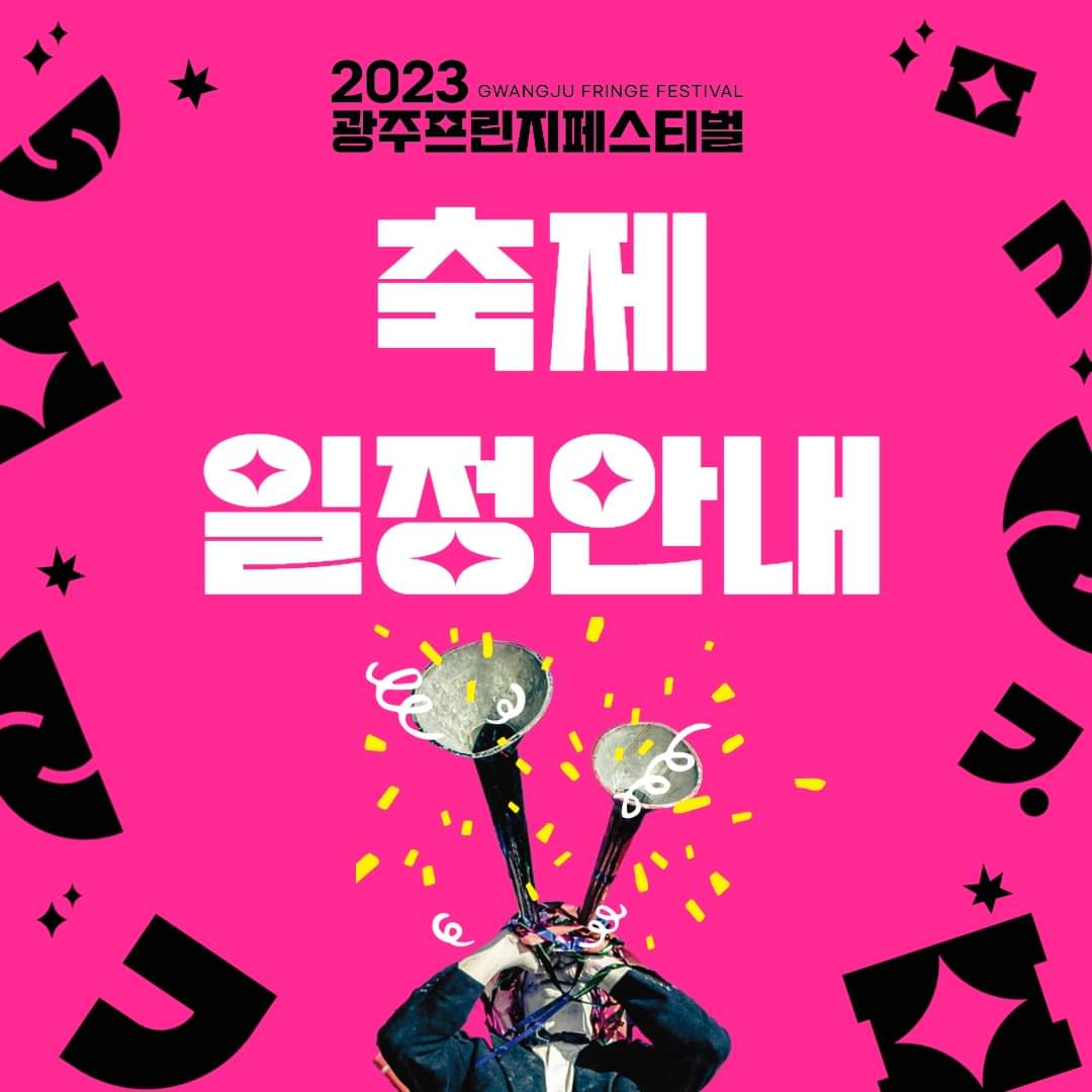 KakaoTalk_20231019_172544156.jpg