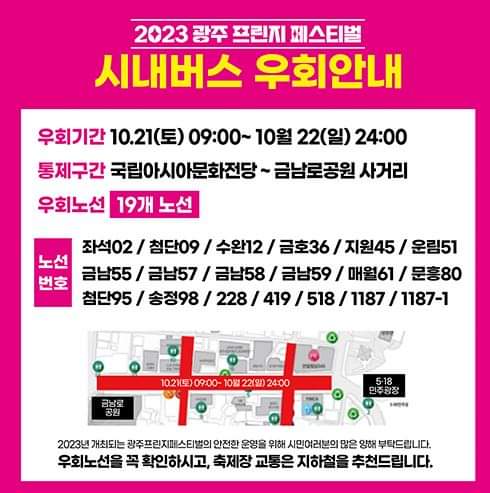 KakaoTalk_20231019_172544156_06.jpg