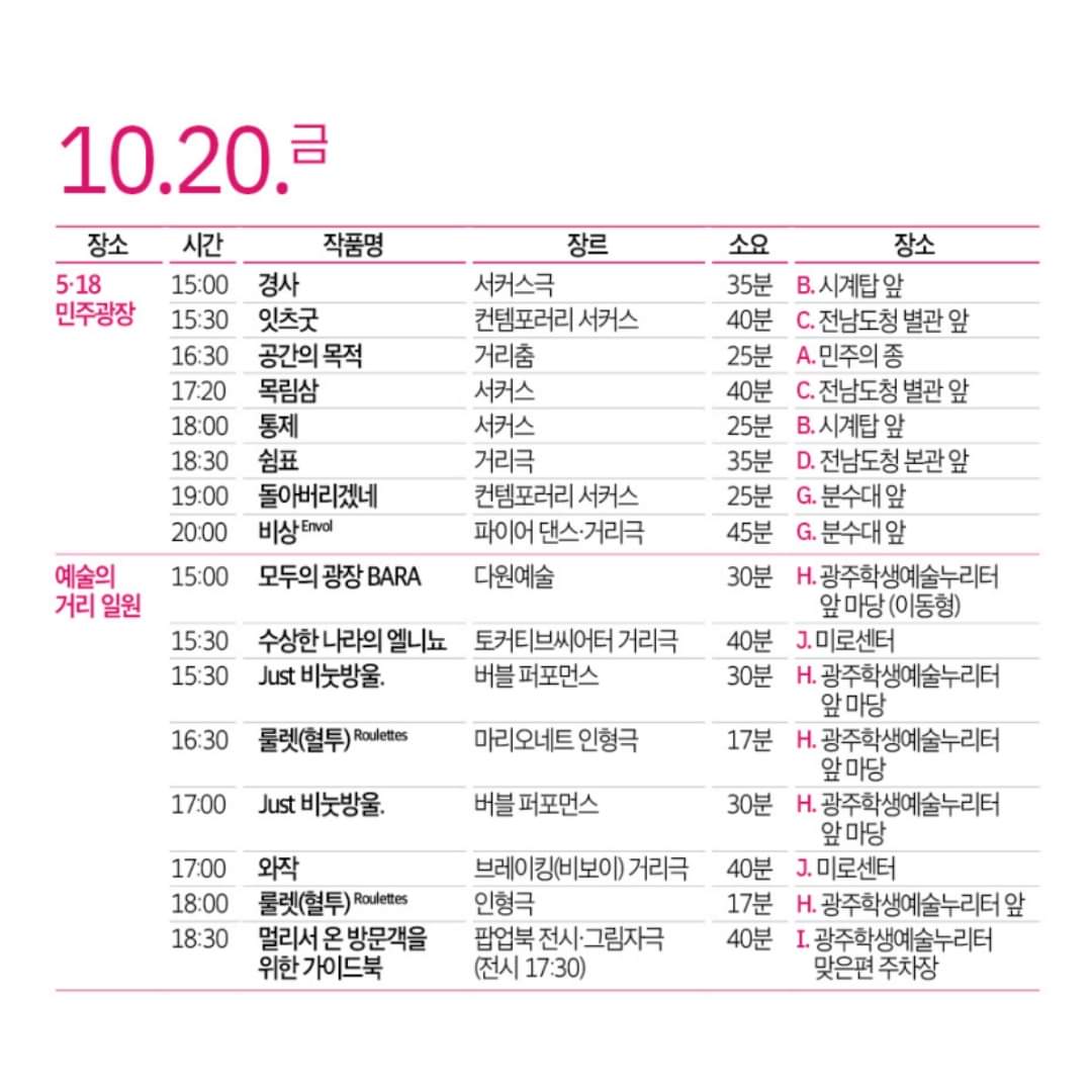 KakaoTalk_20231019_172544156_01.jpg