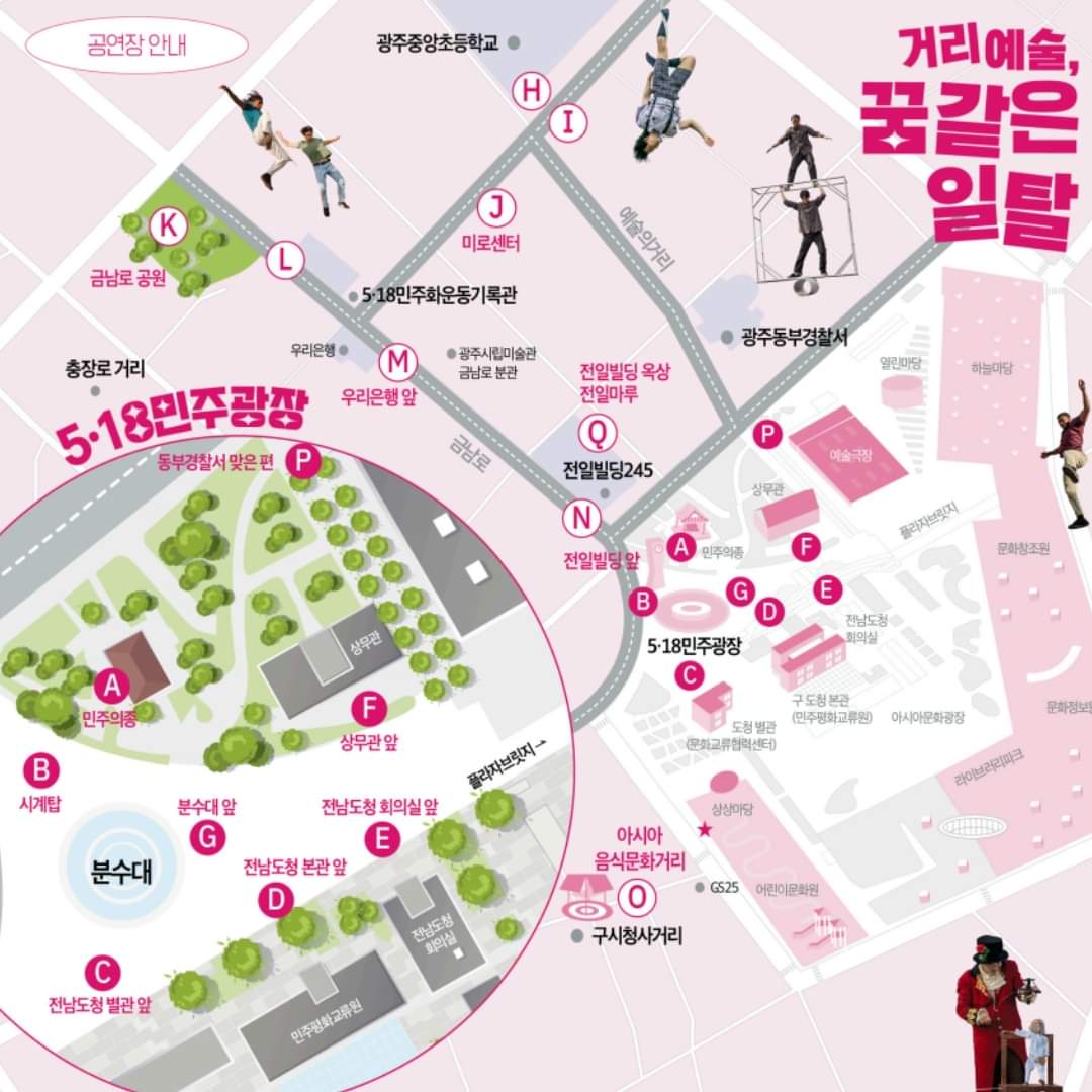 KakaoTalk_20231019_172544156_05.jpg