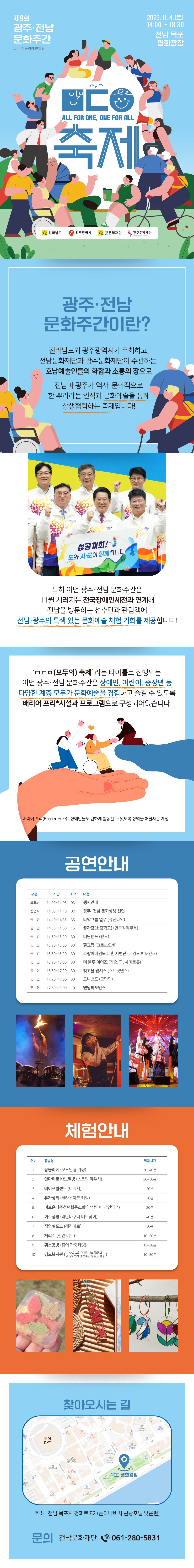 KakaoTalk_20231102_154551843.jpg