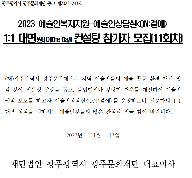 20231113_113232.png