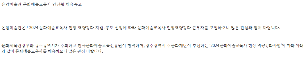 은암 채용 썸네일.png