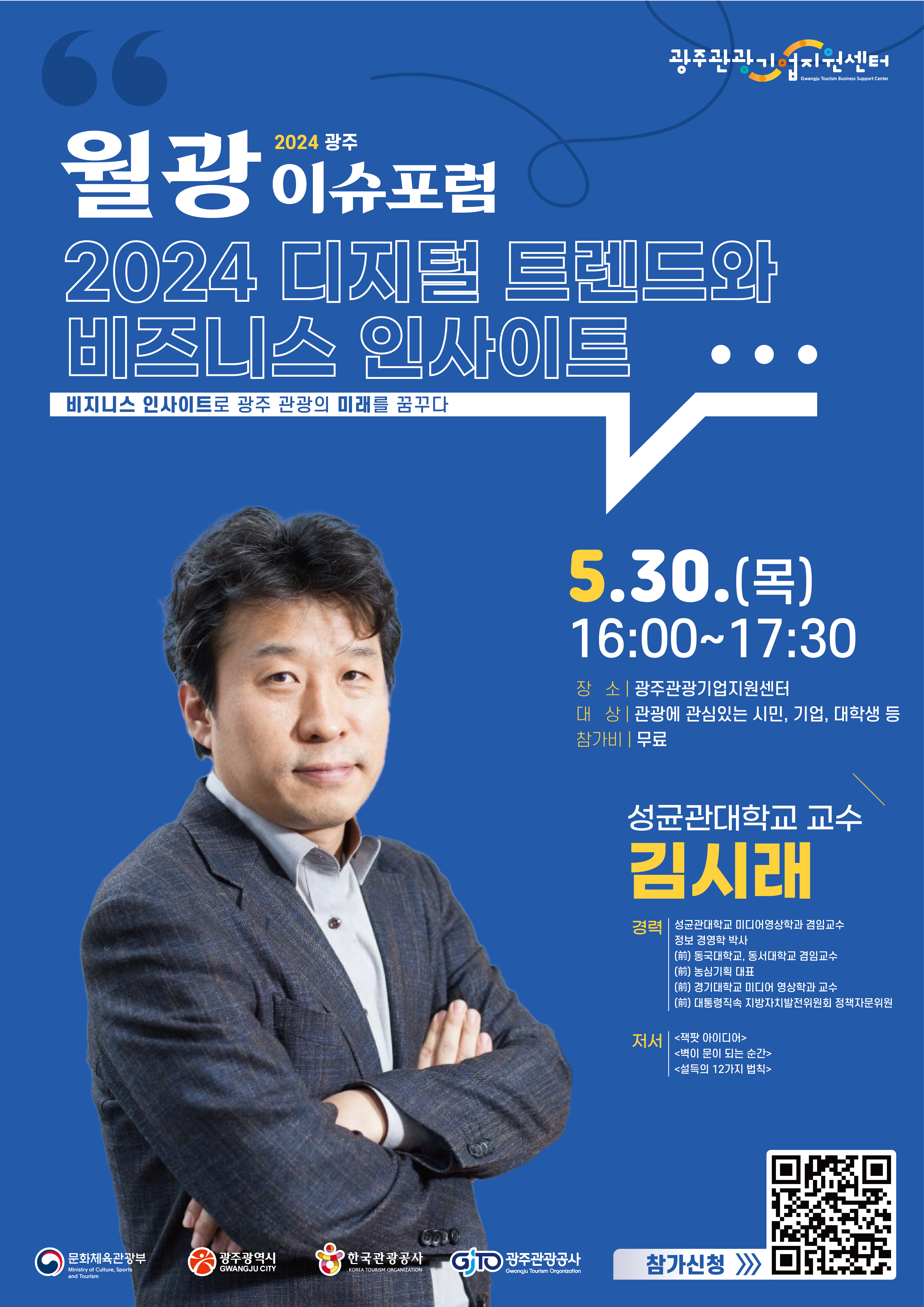 A2사이즈_포스터_시안모음(420mm-594mm)_5월.jpg
