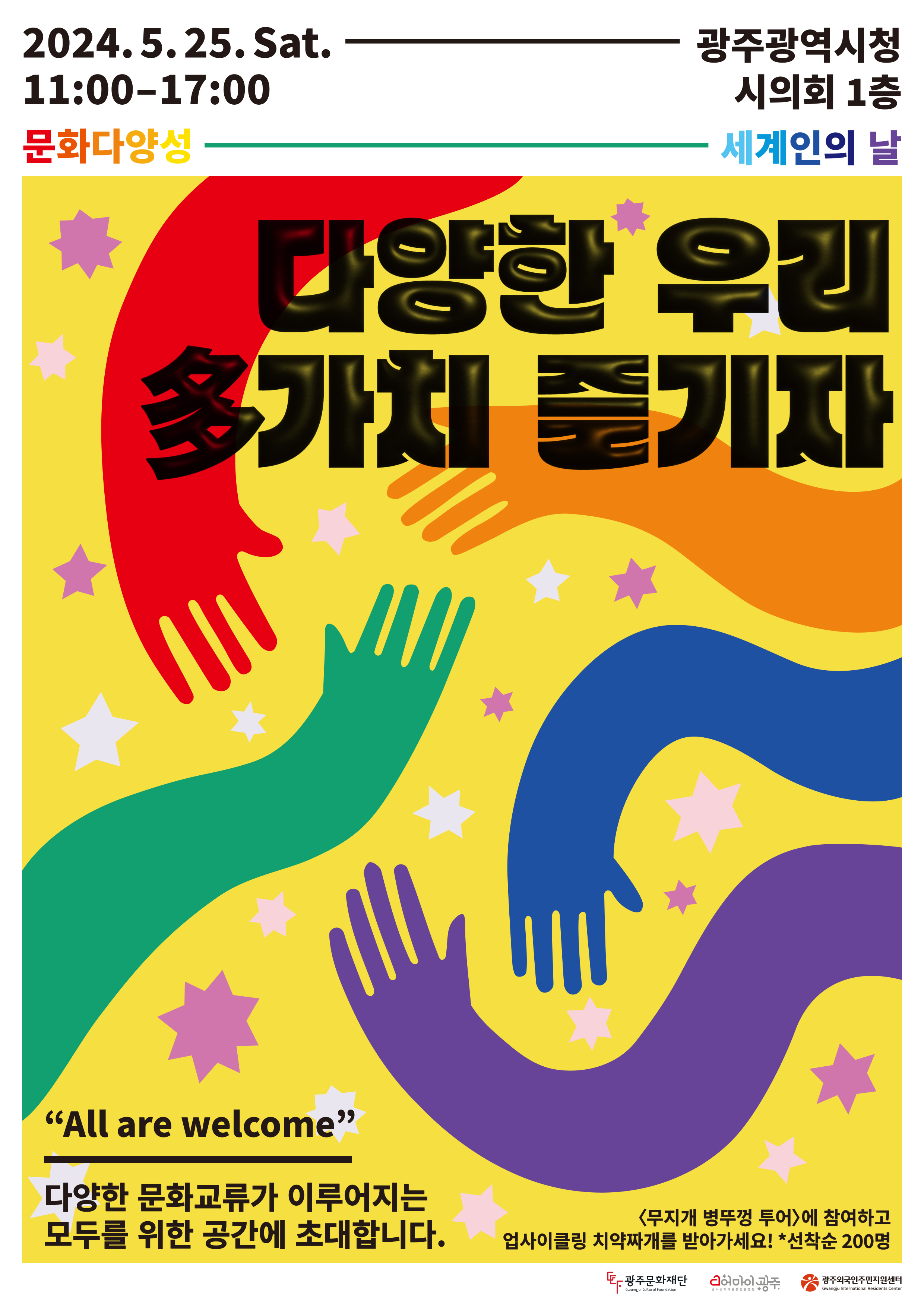 사본 -웹포스터 (1).jpg