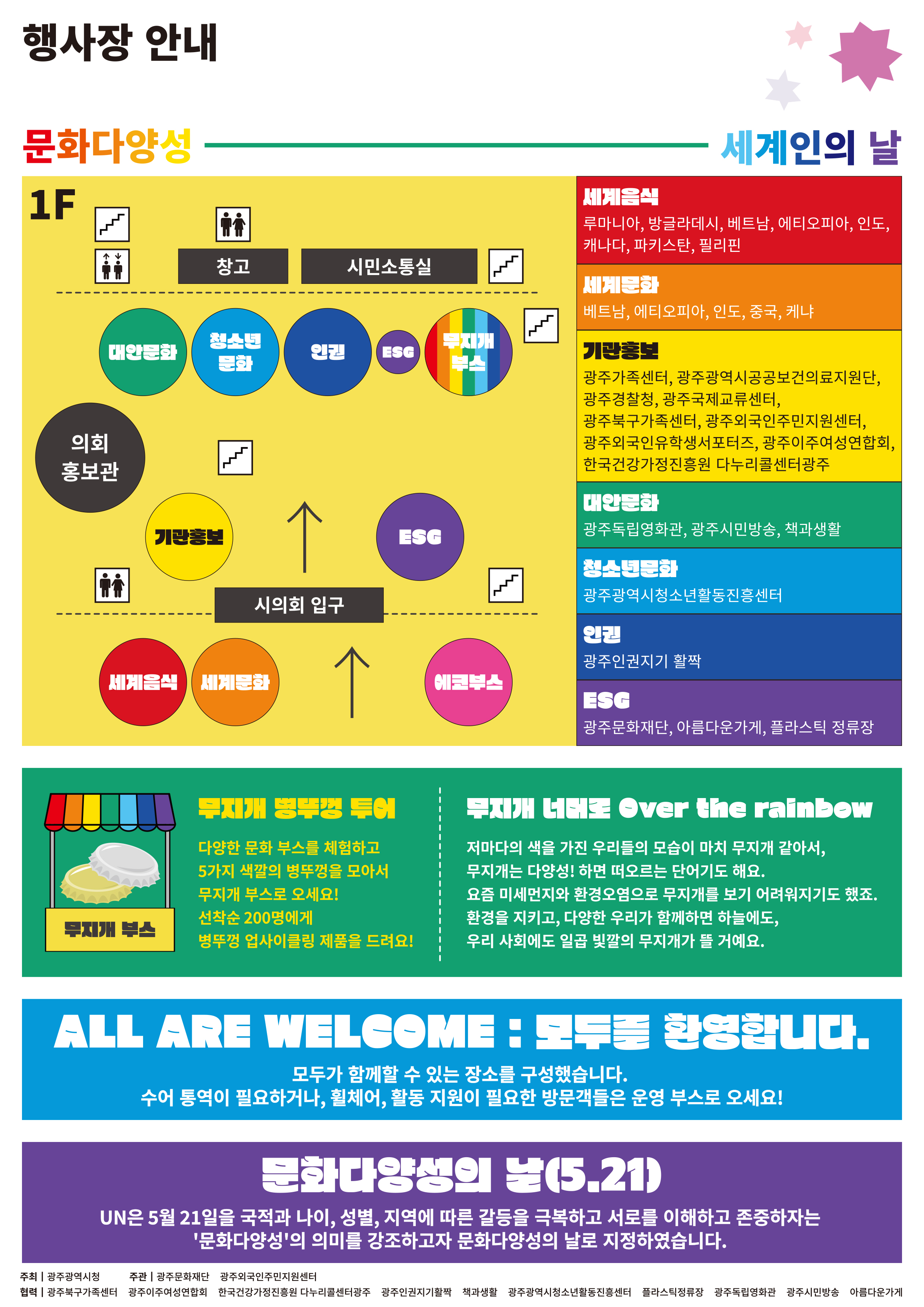 사본 -웹포스터 (2).jpg