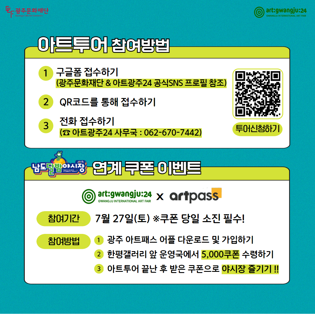 4회차 아트마켓 5.jpg