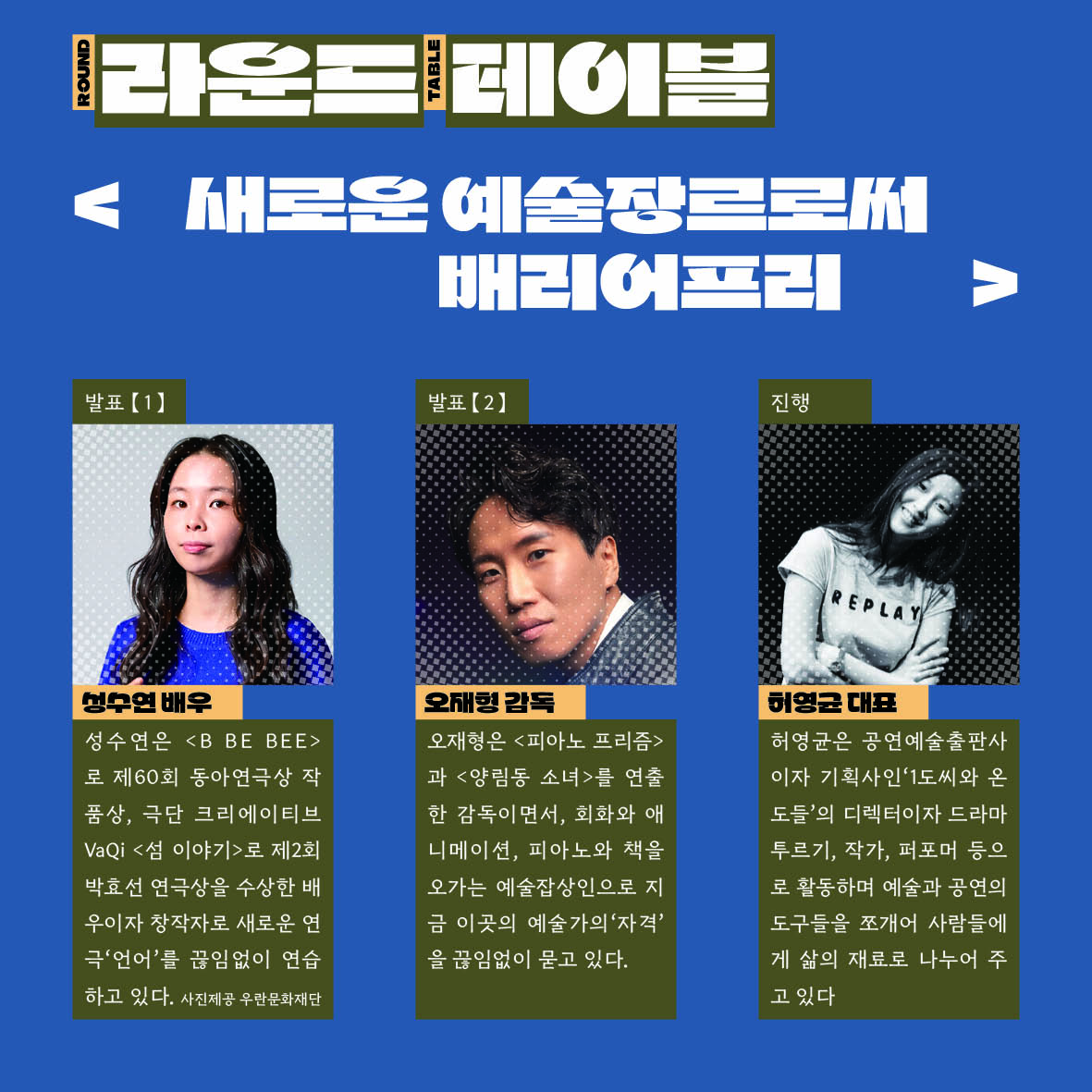 배리어프리5.jpg