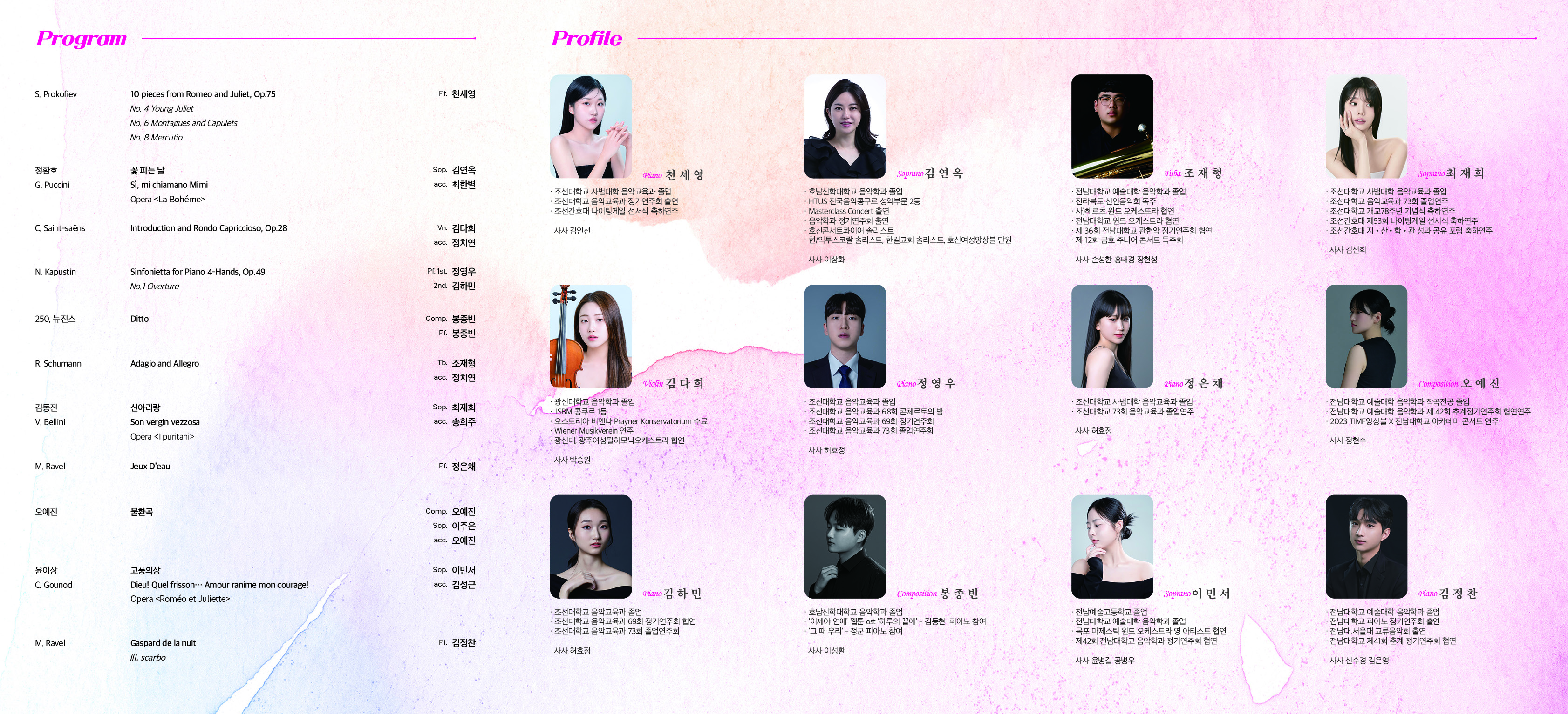 KakaoTalk_20250317_141757128_01.jpg