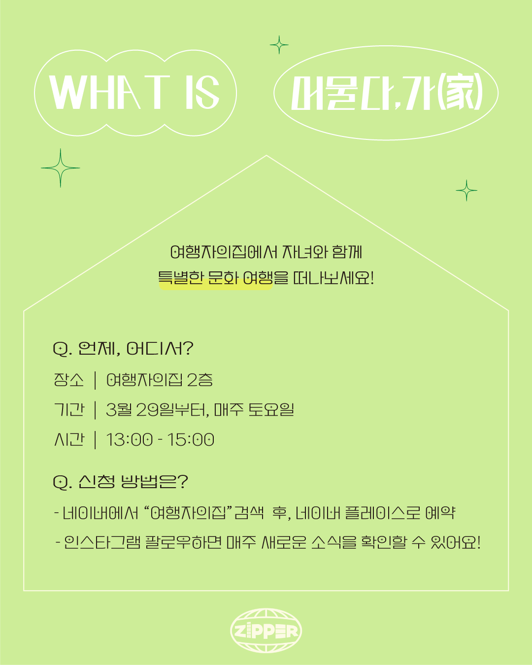 KakaoTalk_20250324_165140762_01.png