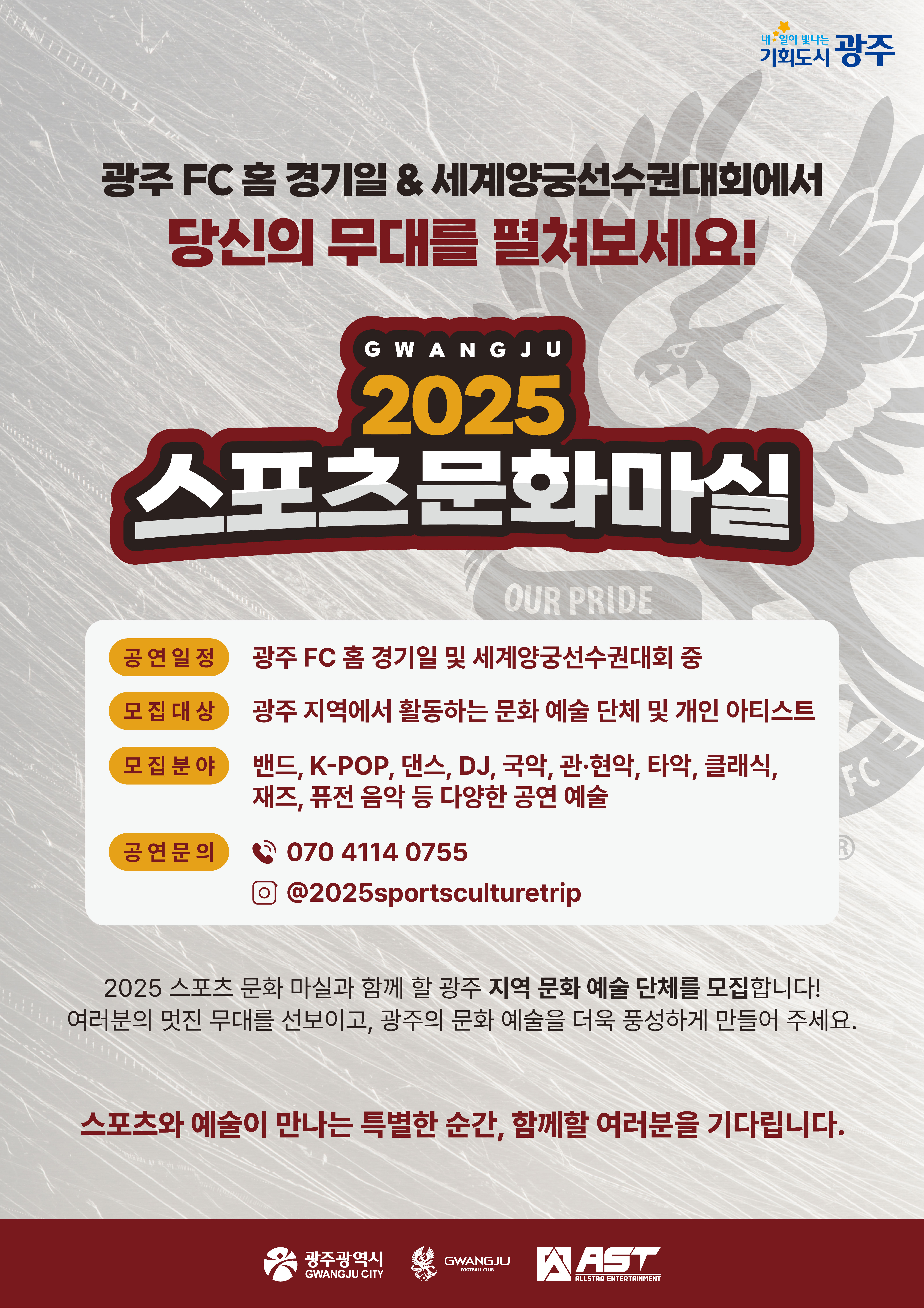 KakaoTalk_20250314_090620729_01.jpg