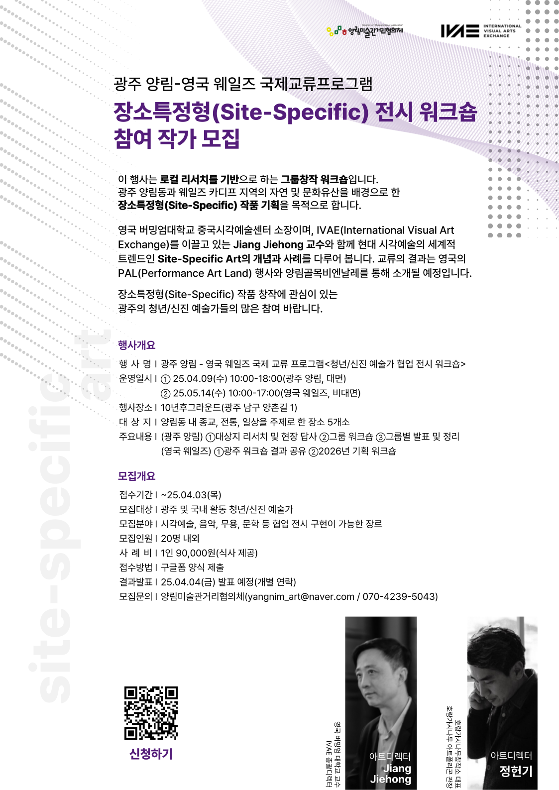 포스터_신청기간 연장 ver.png