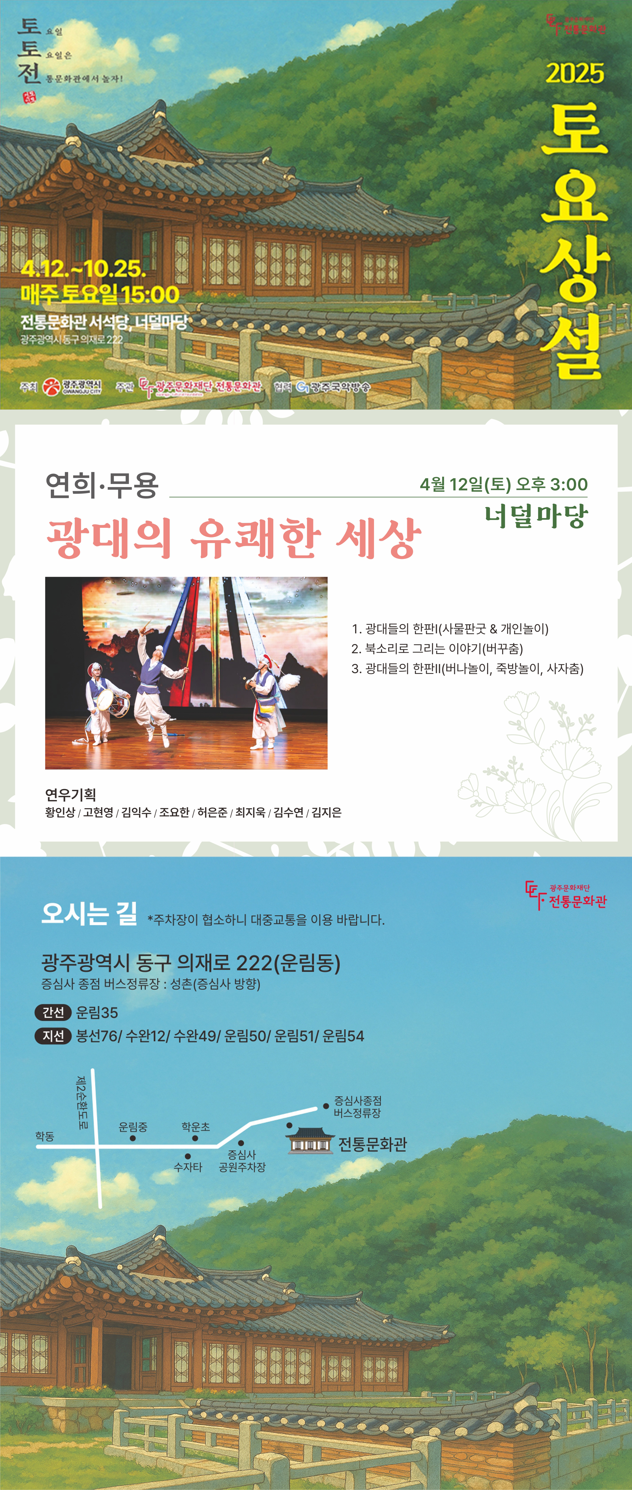 4월 12일_연우기획.jpg