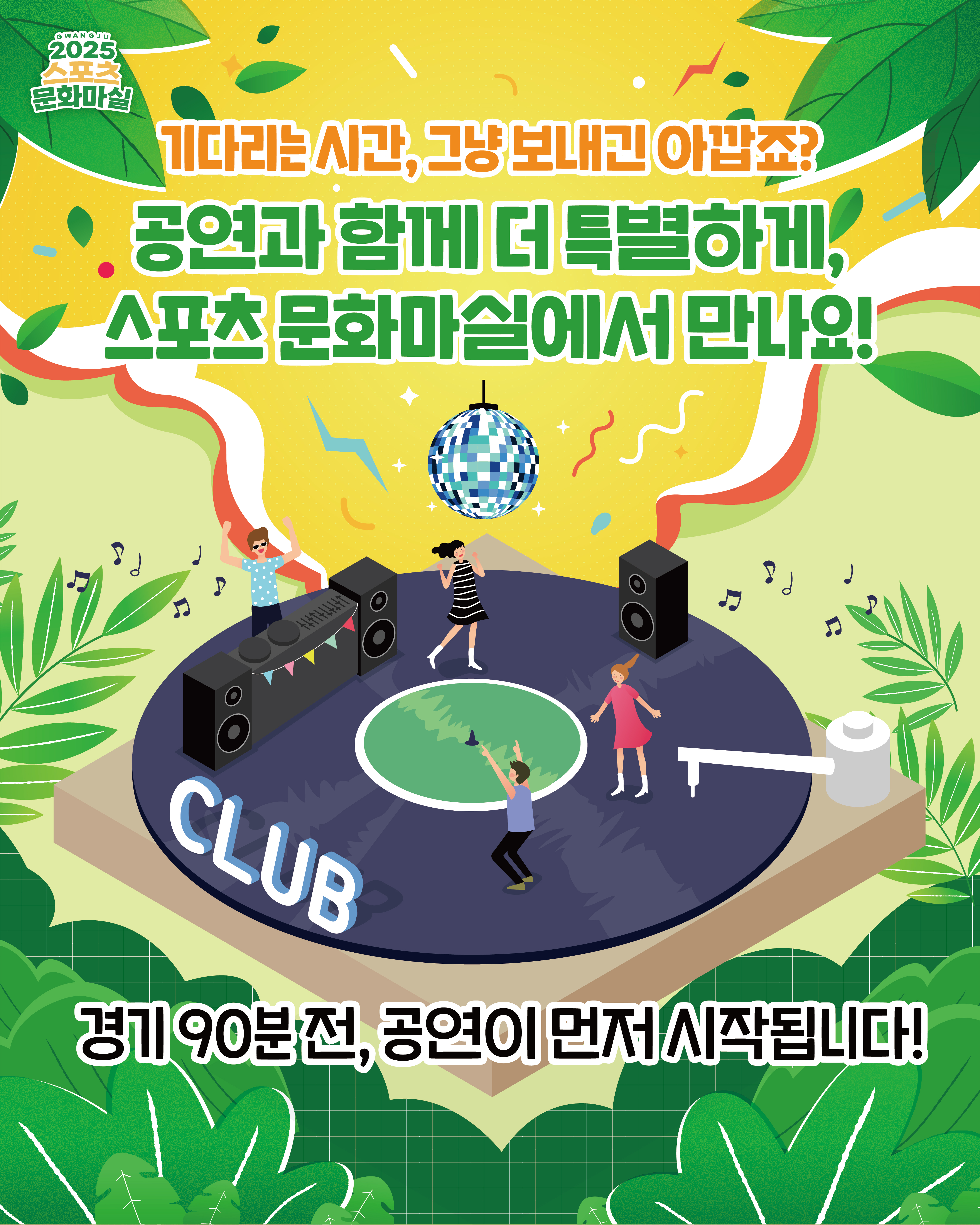 KakaoTalk_20250516_093310545_03.jpg