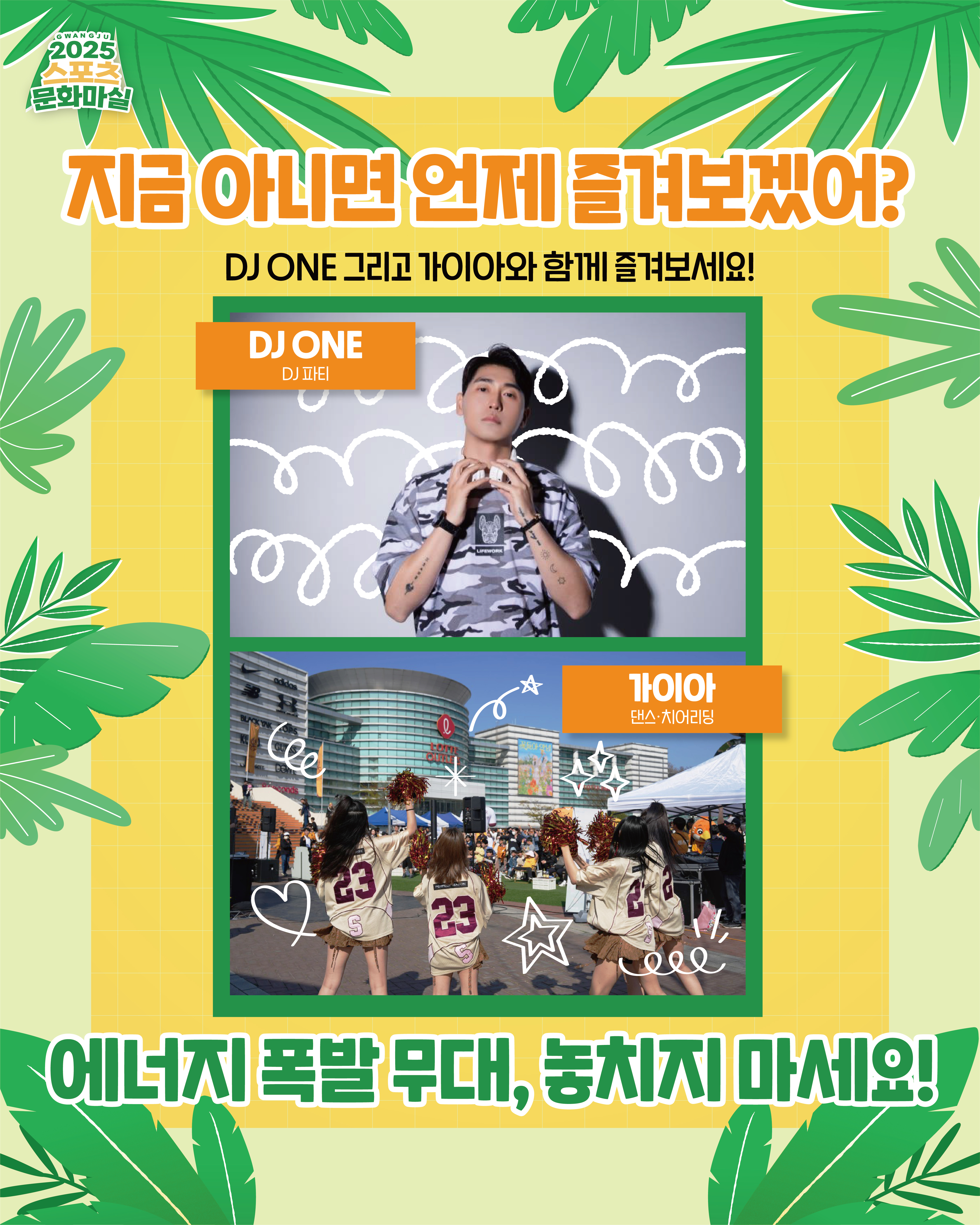 KakaoTalk_20250516_093310545_01.jpg