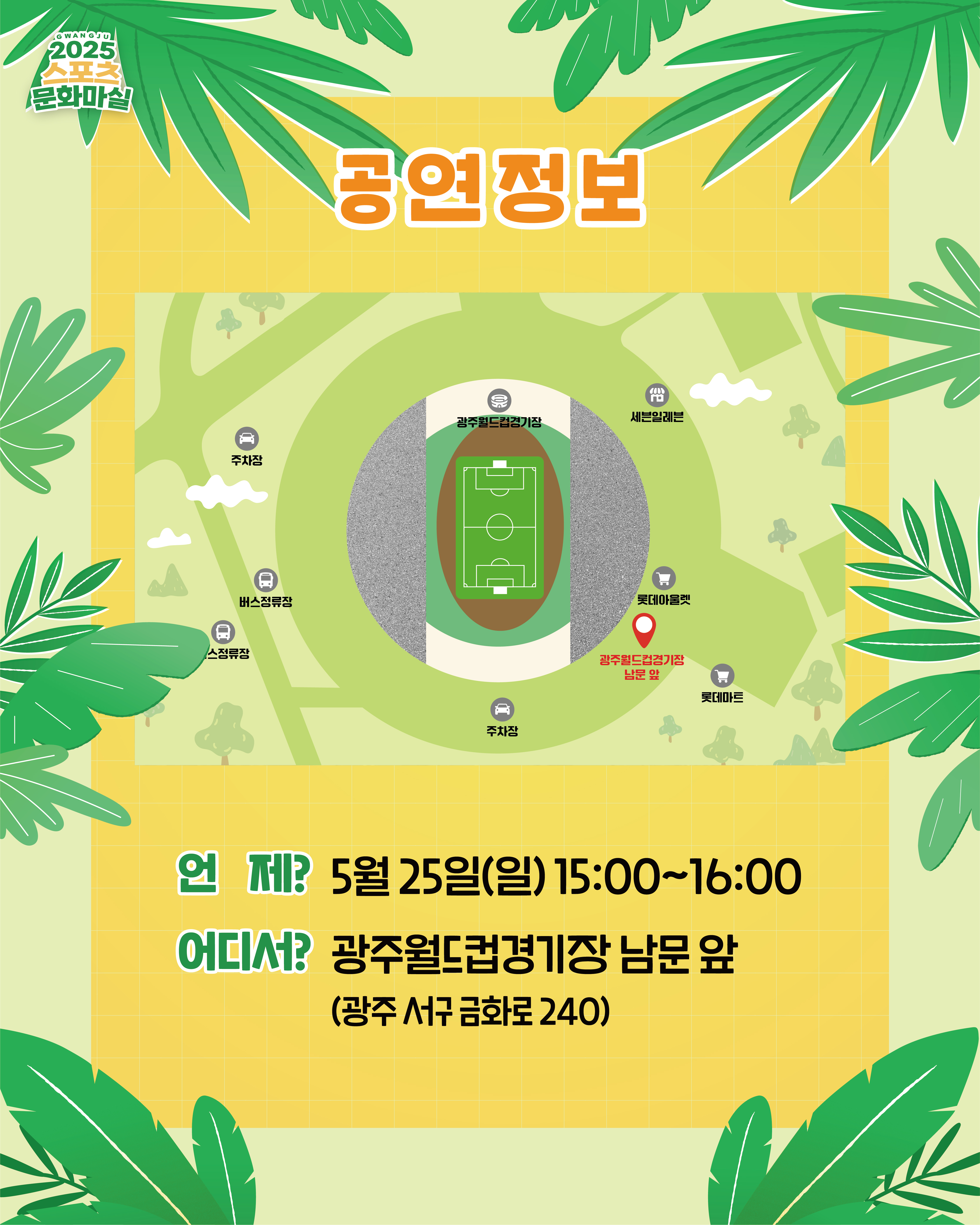 KakaoTalk_20250516_093310545_02.jpg