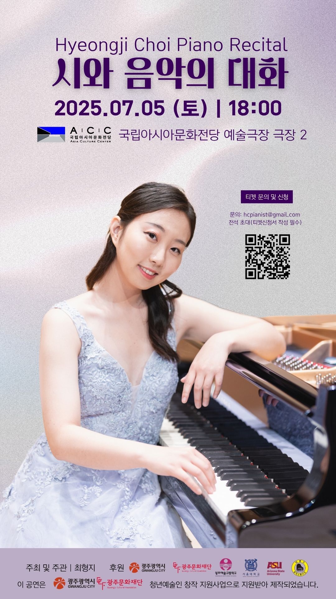 포스터 파이널  (포스터).jpg