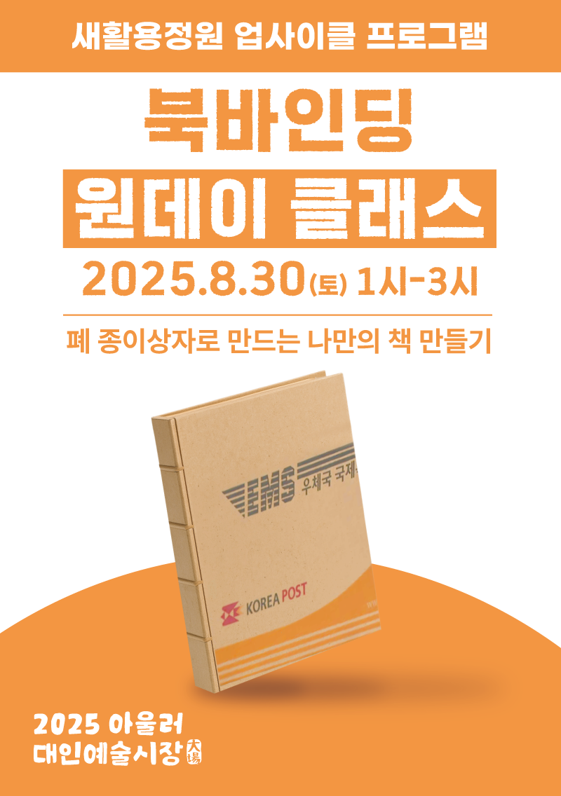 KakaoTalk_20250827_104841127.png