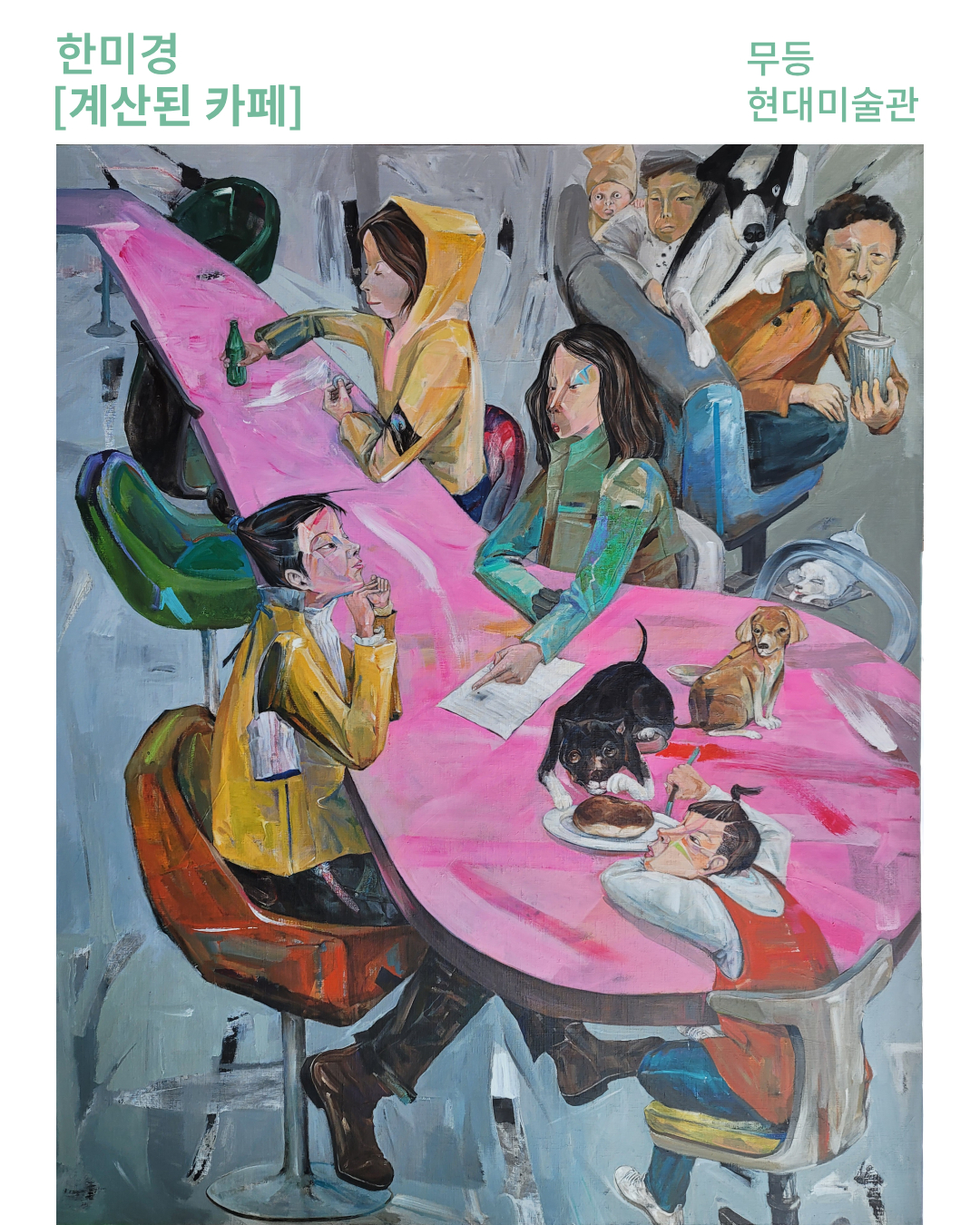 새 프로젝트 (2).jpg