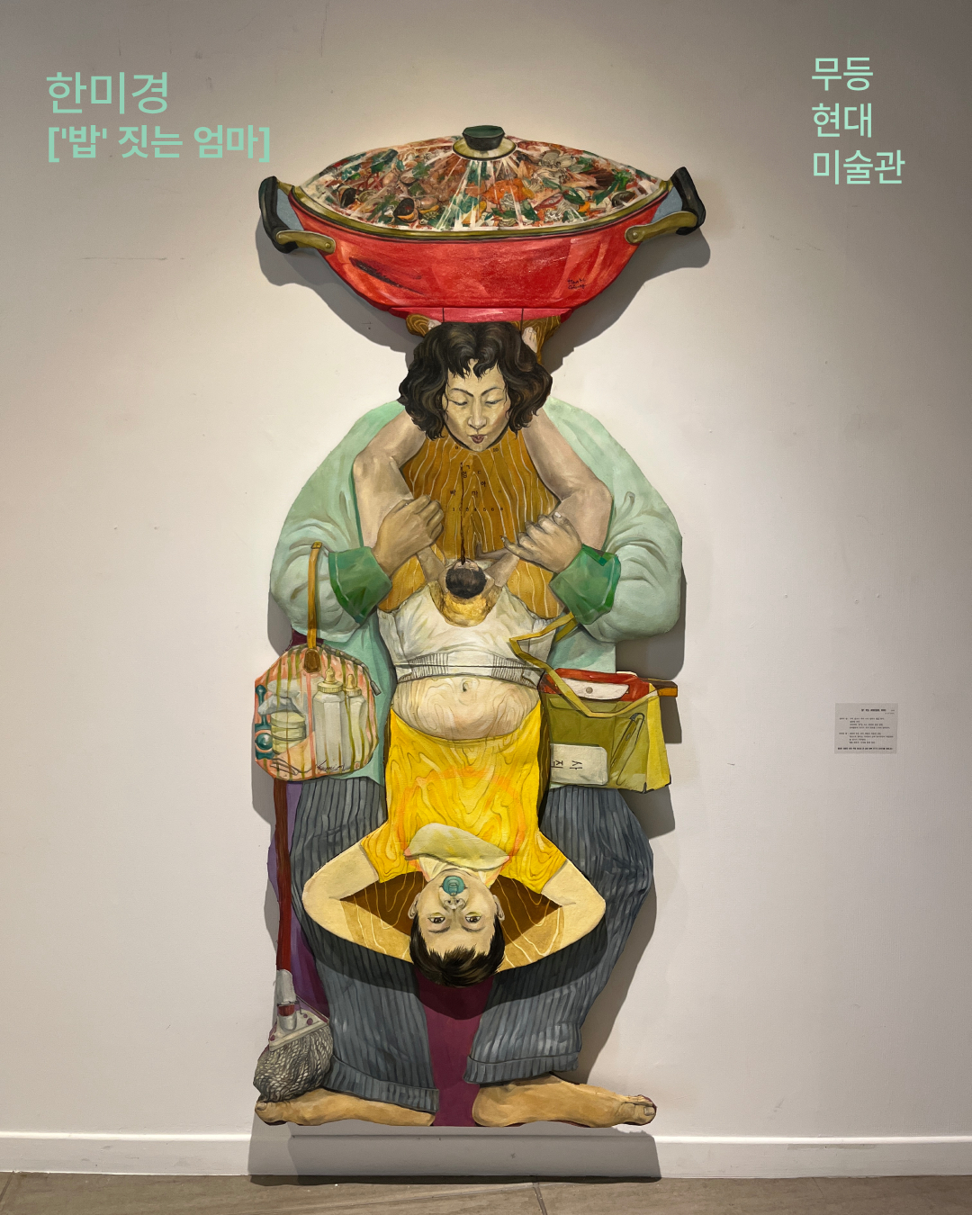 밥 짓는 엄마.jpg