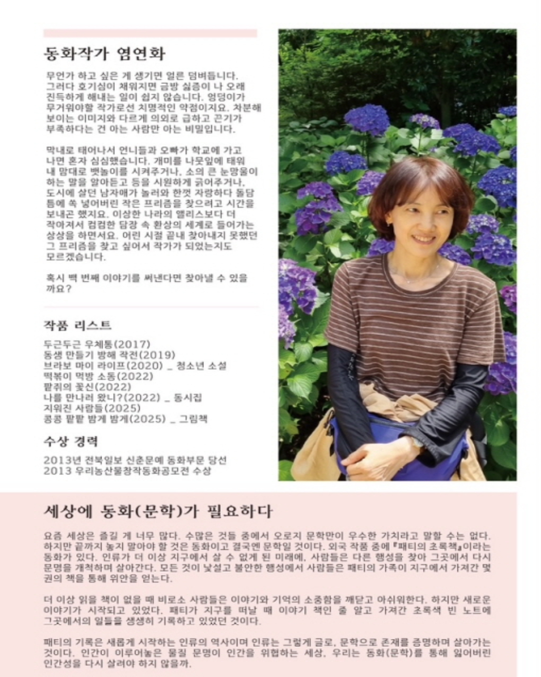 염연화북콘서트 2.jpg