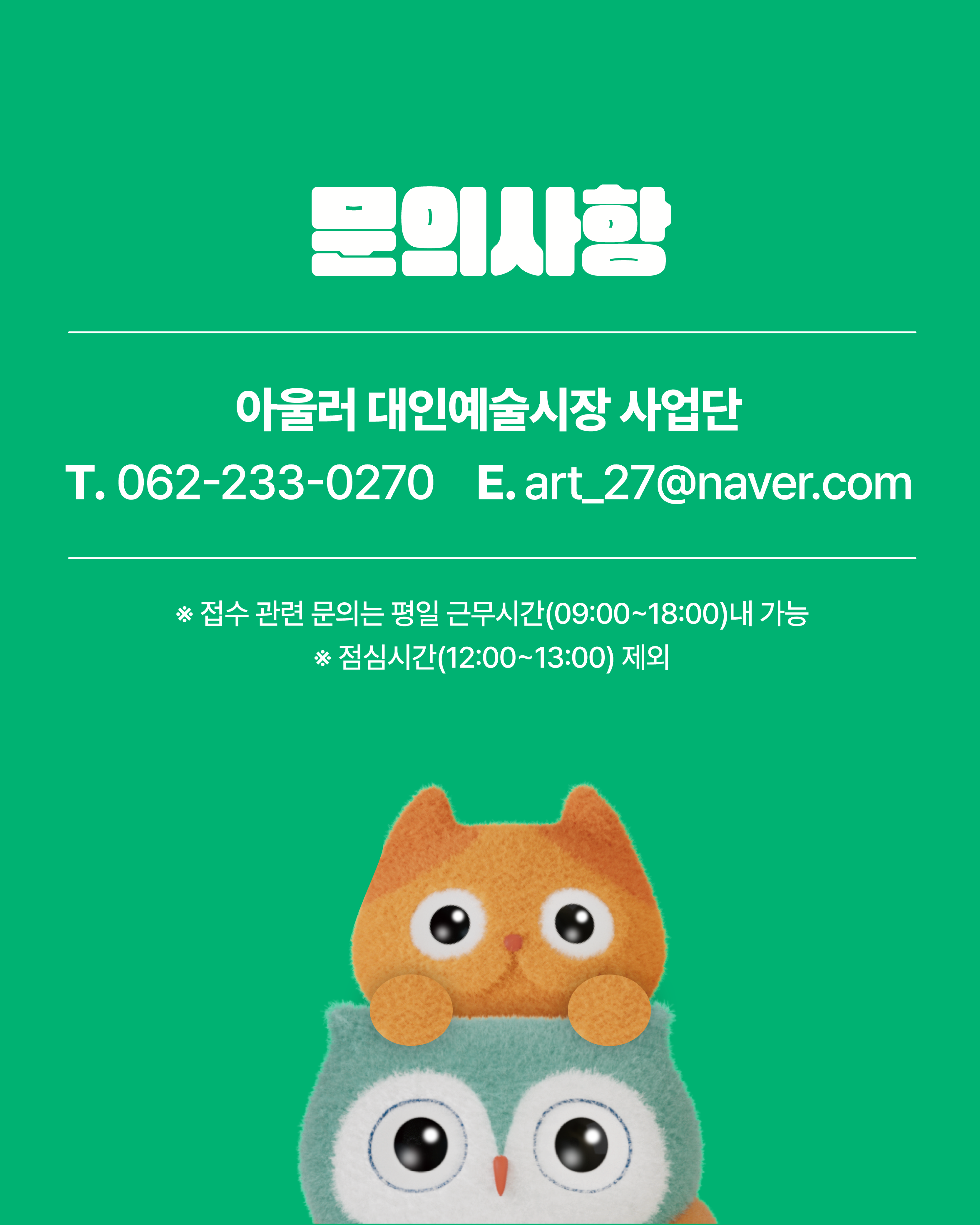 영수증_4.png