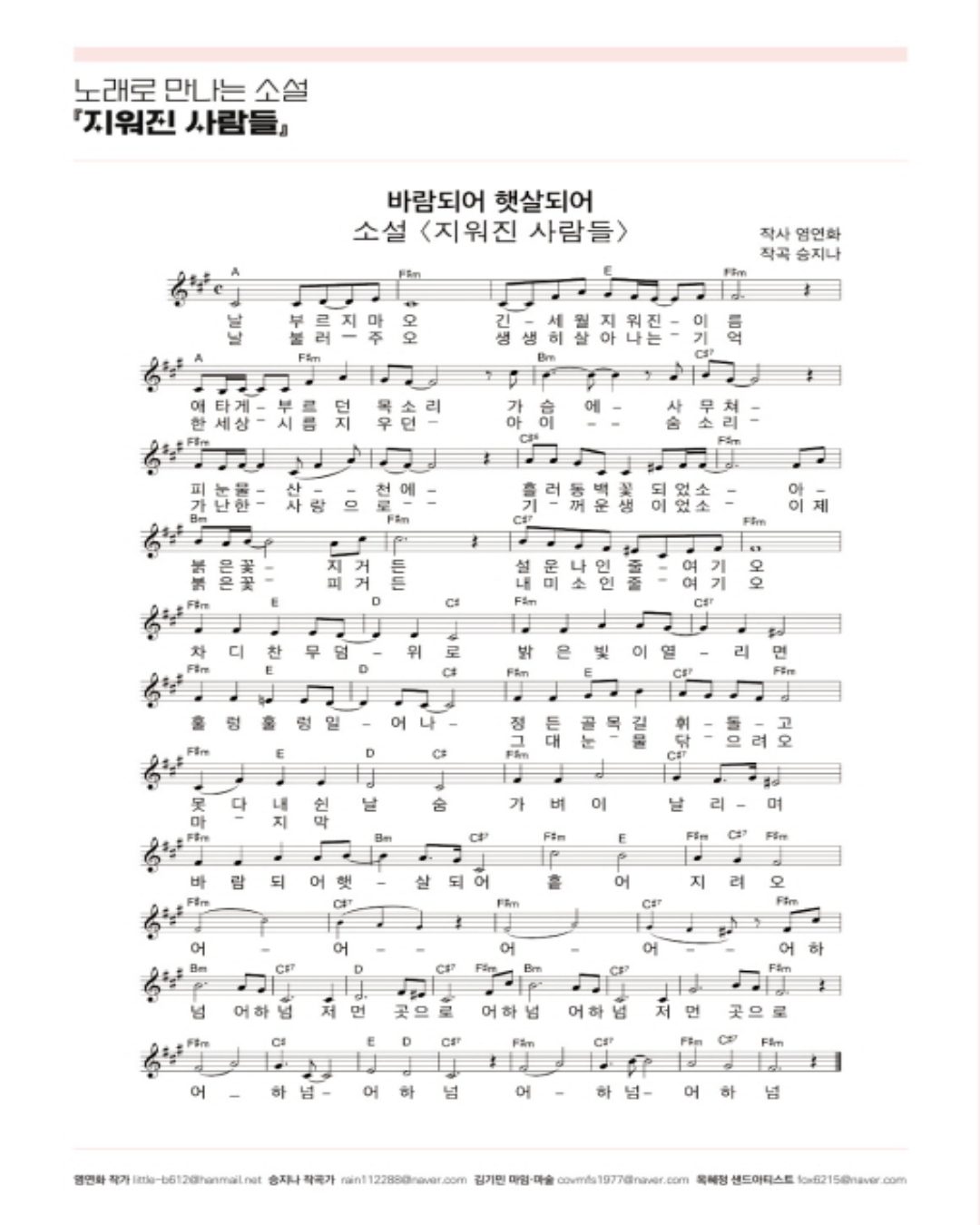 염연화북콘서트 4.jpg