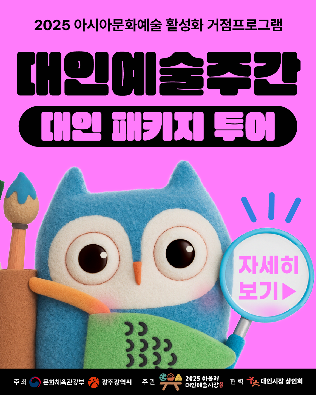 패키지 수정_1.png