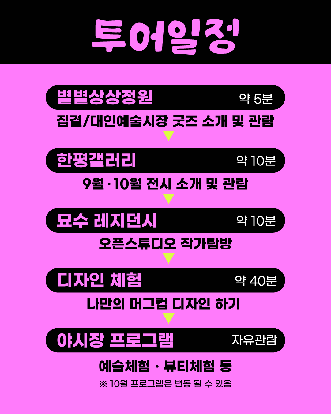 패키지 수정_3.png