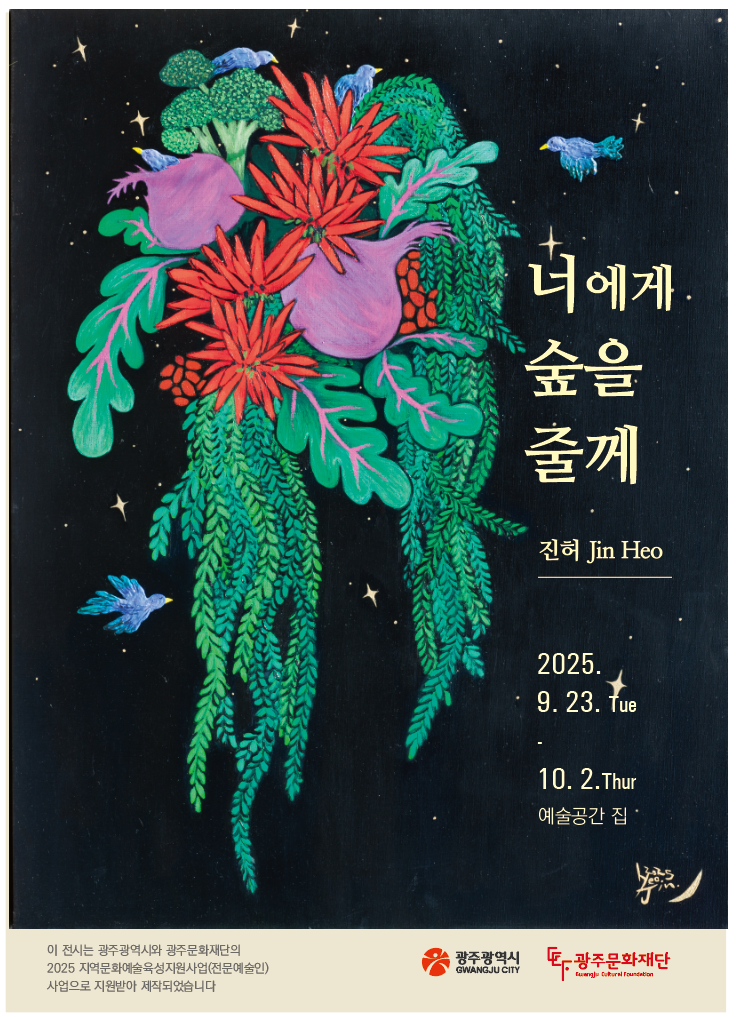 포스터.png