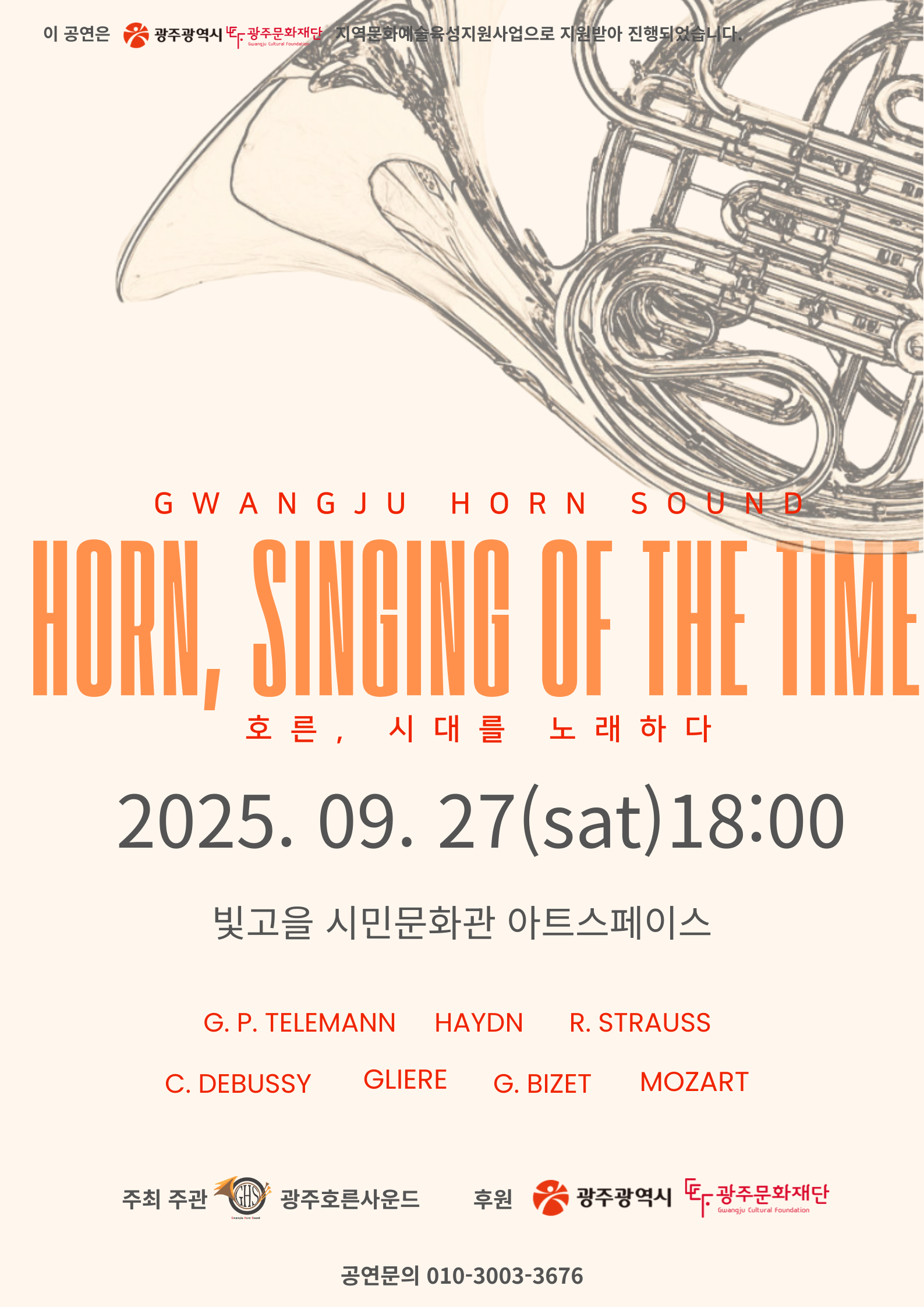 포ㅡ터.png