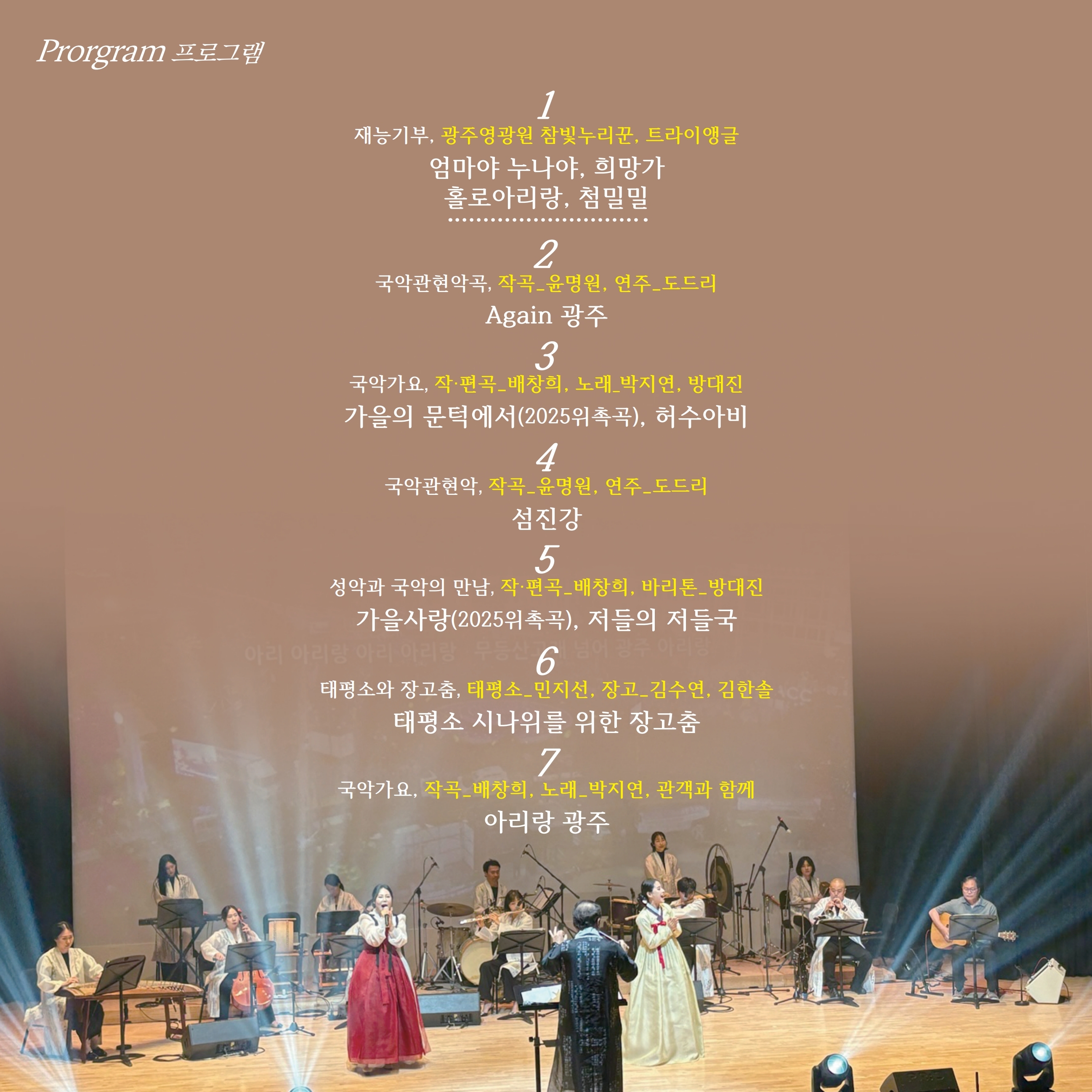 도드리 홍보자료.pdf_page_2.jpg