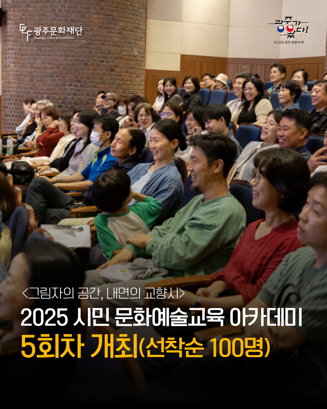 문화예술교육 5회차 1.jpg